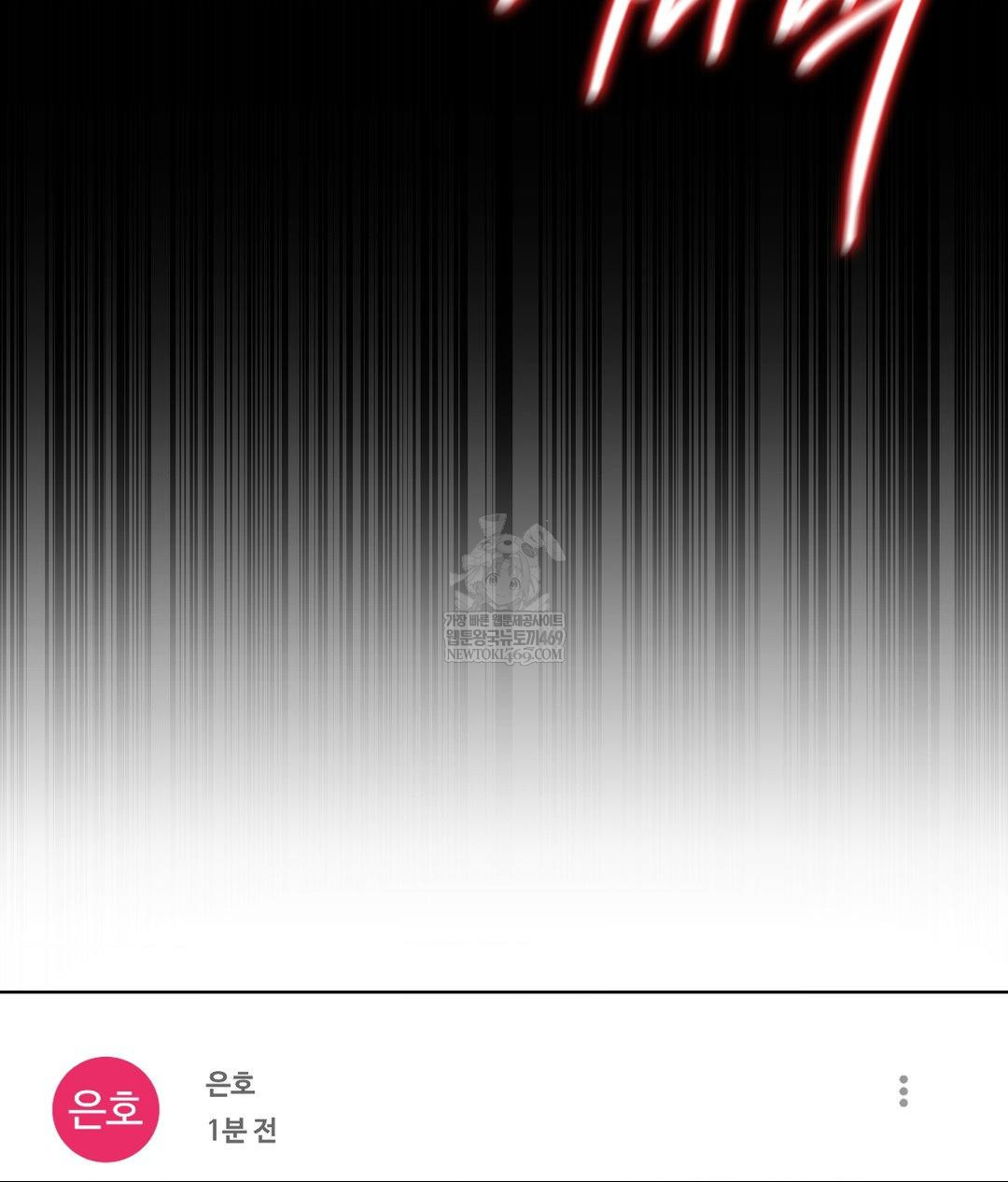 no-uploads-today-raw-chap-25-95