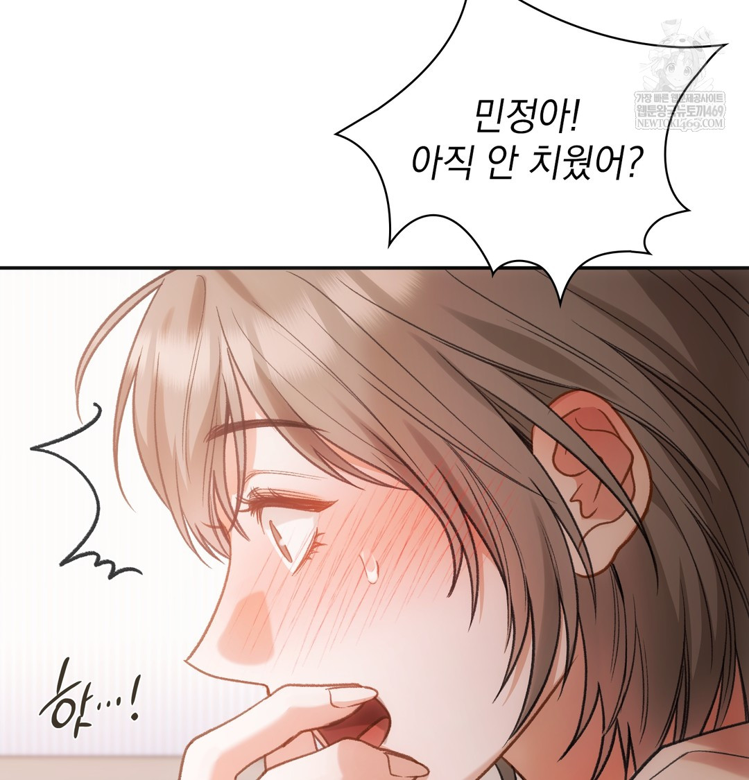 slave-diary-raw-chap-26-19