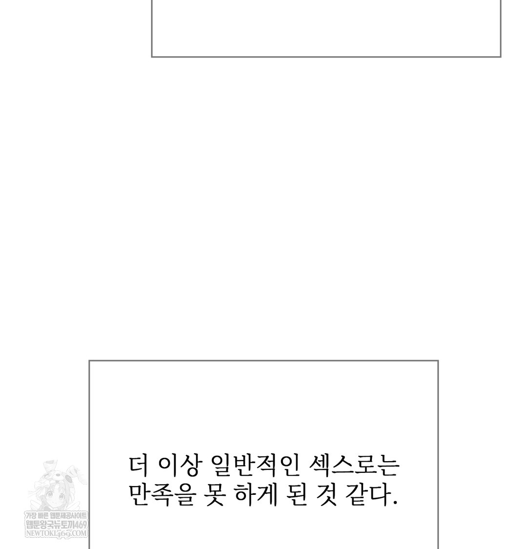 slave-diary-raw-chap-38-40