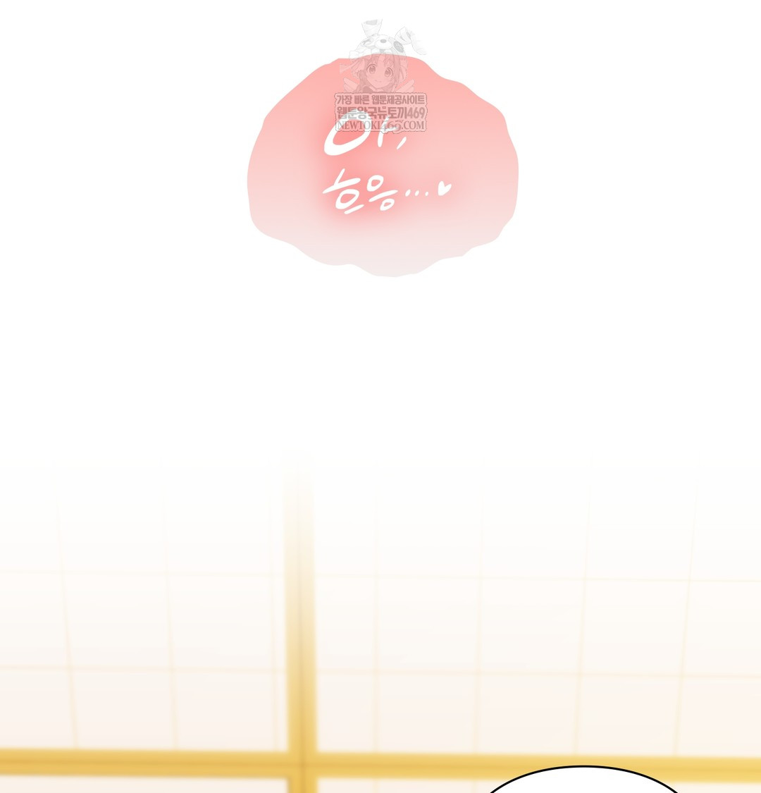 slave-diary-raw-chap-43-7