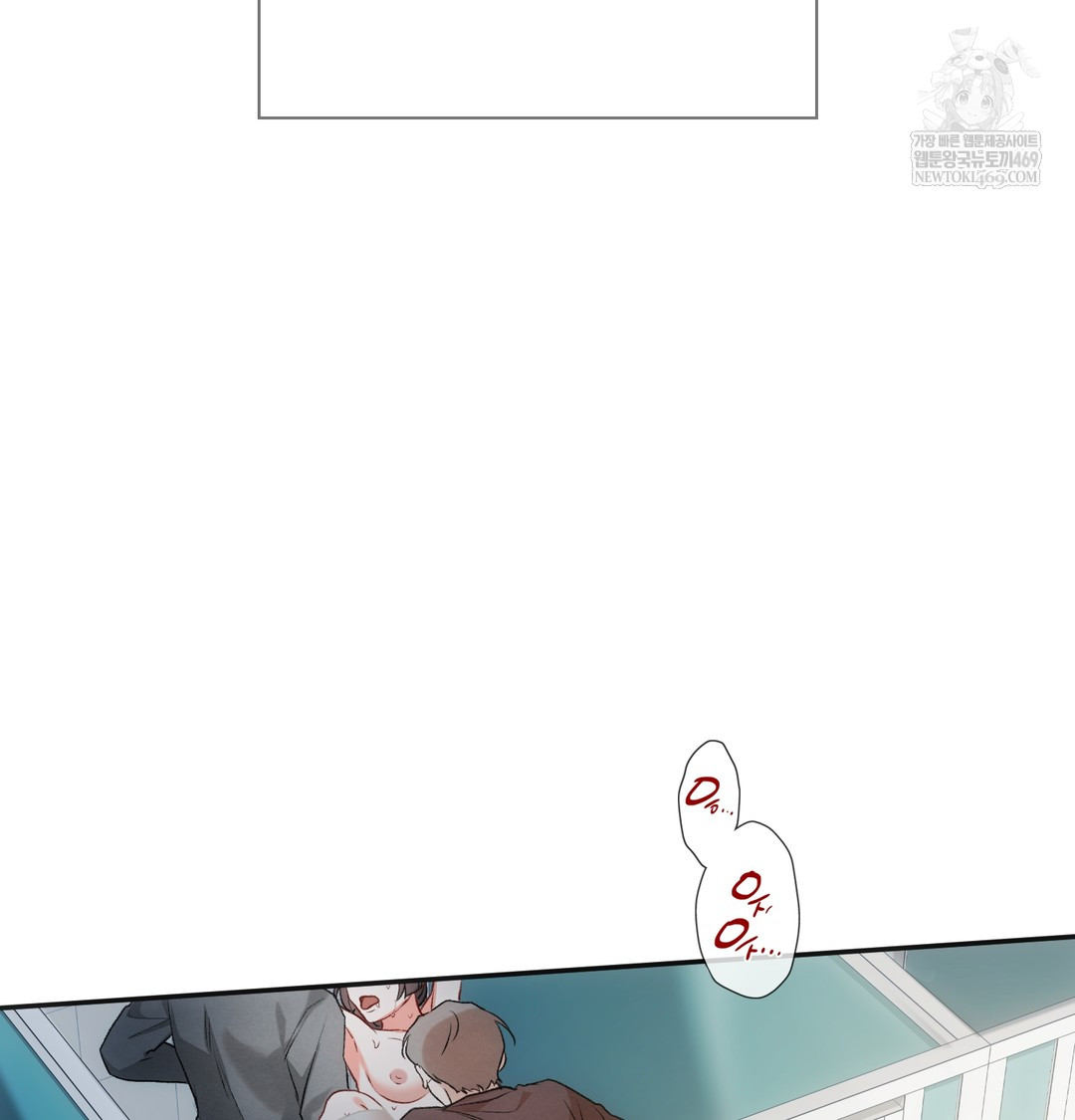 slave-diary-raw-chap-43-38