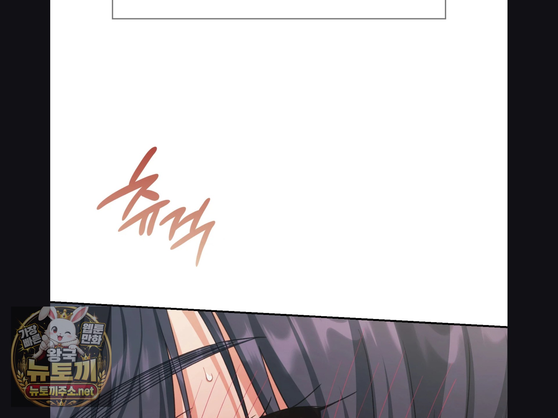 slave-diary-raw-chap-56-9