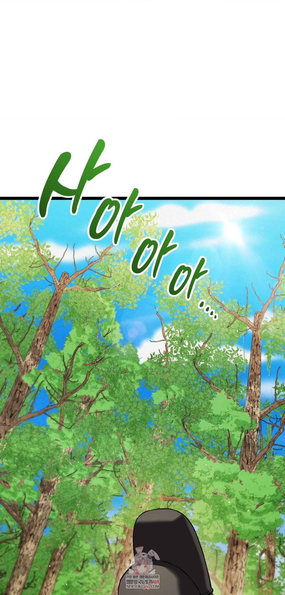 the-man-who-became-a-eunuch-raw-chap-16-0