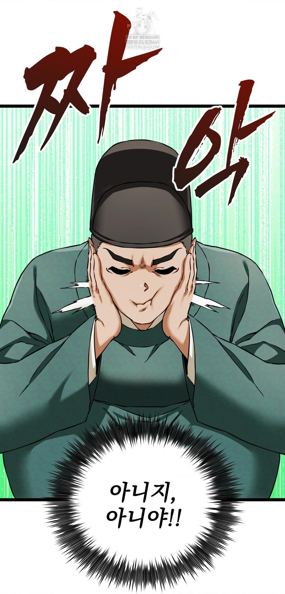 the-man-who-became-a-eunuch-raw-chap-16-3