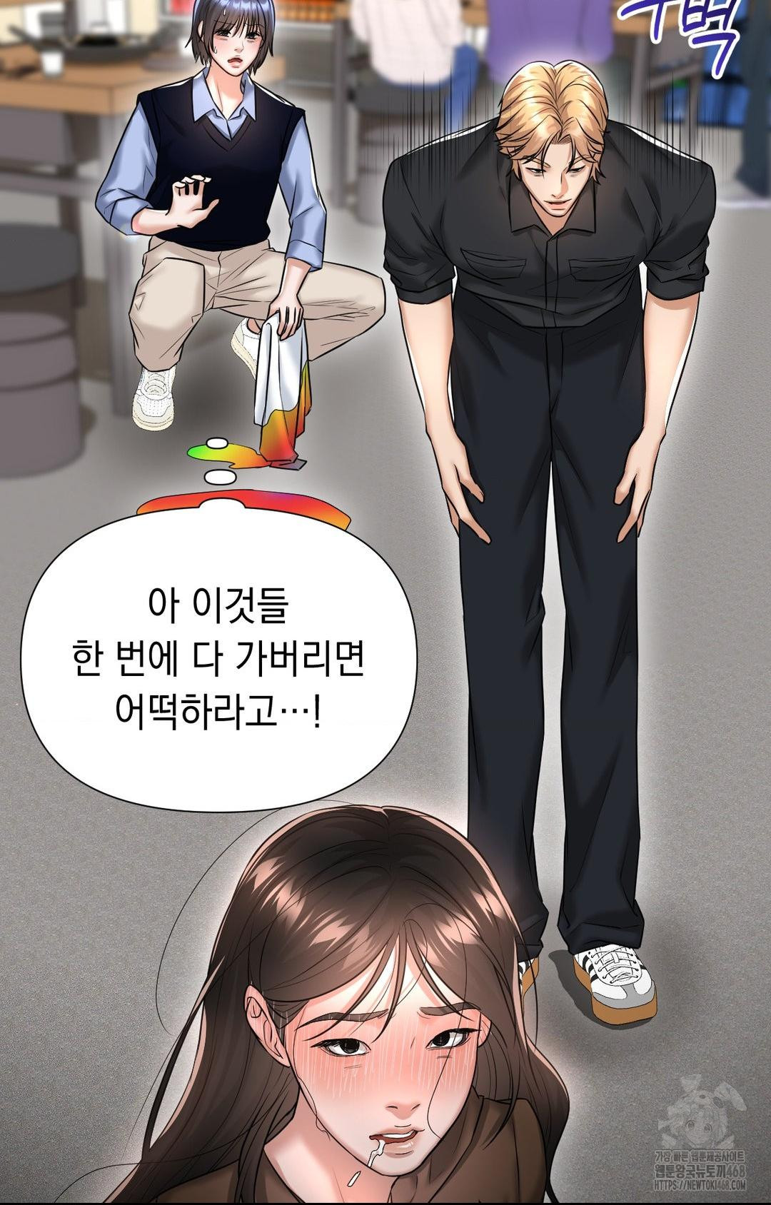 lets-go-for-a-shampoo-raw-chap-11-21