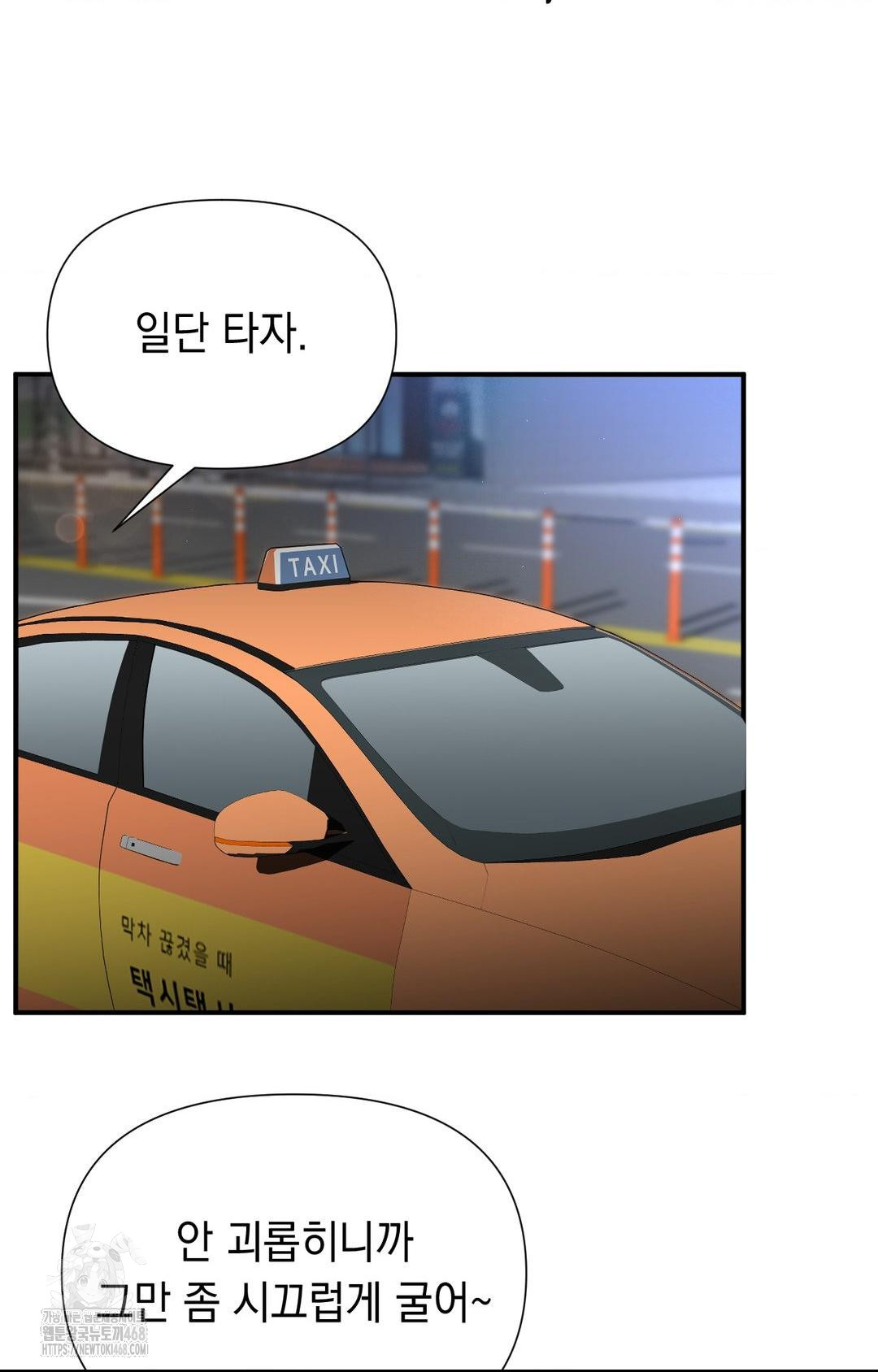 lets-go-for-a-shampoo-raw-chap-11-30