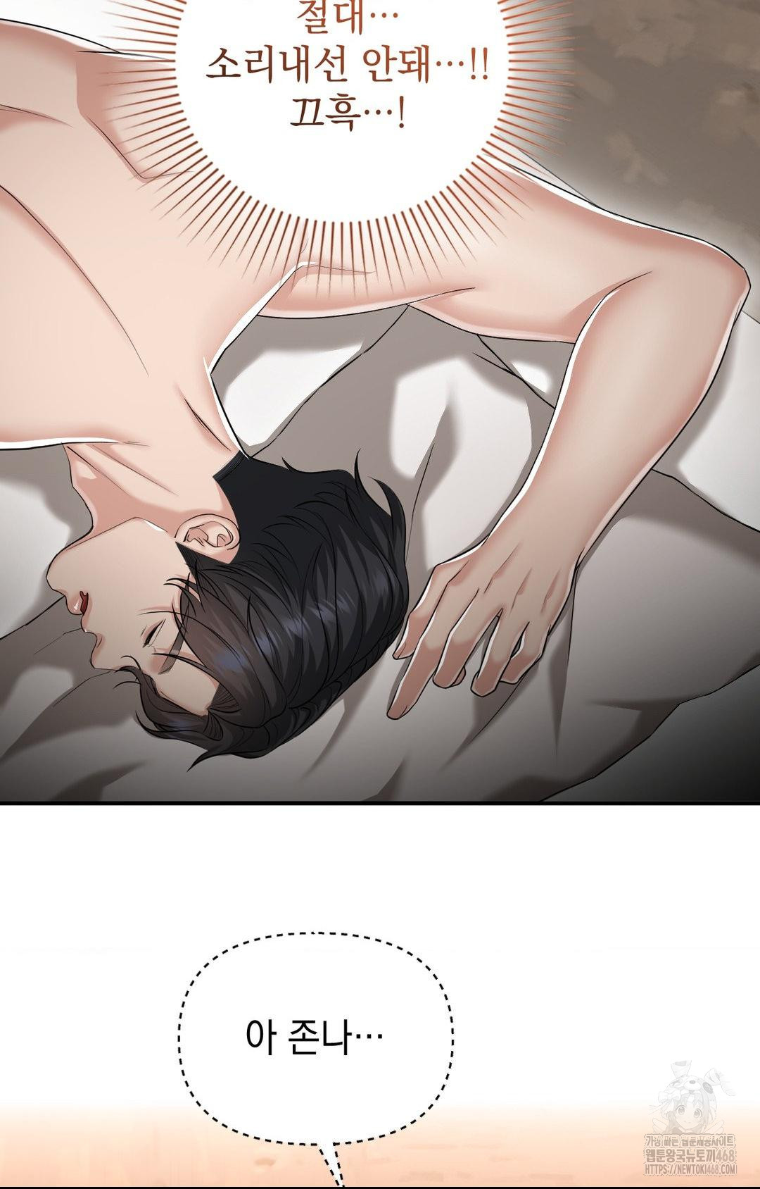 lets-go-for-a-shampoo-raw-chap-12-29