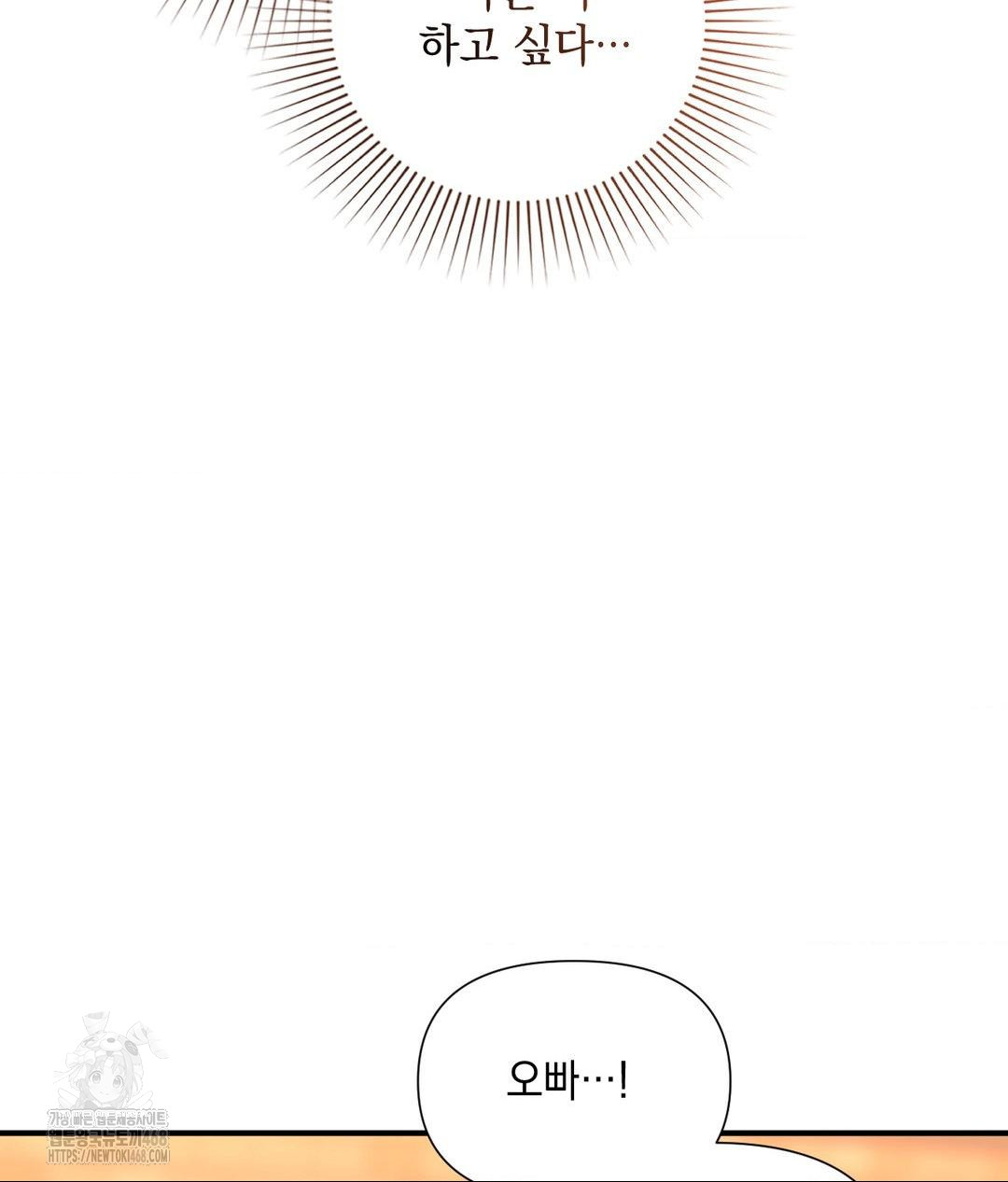 lets-go-for-a-shampoo-raw-chap-13-41