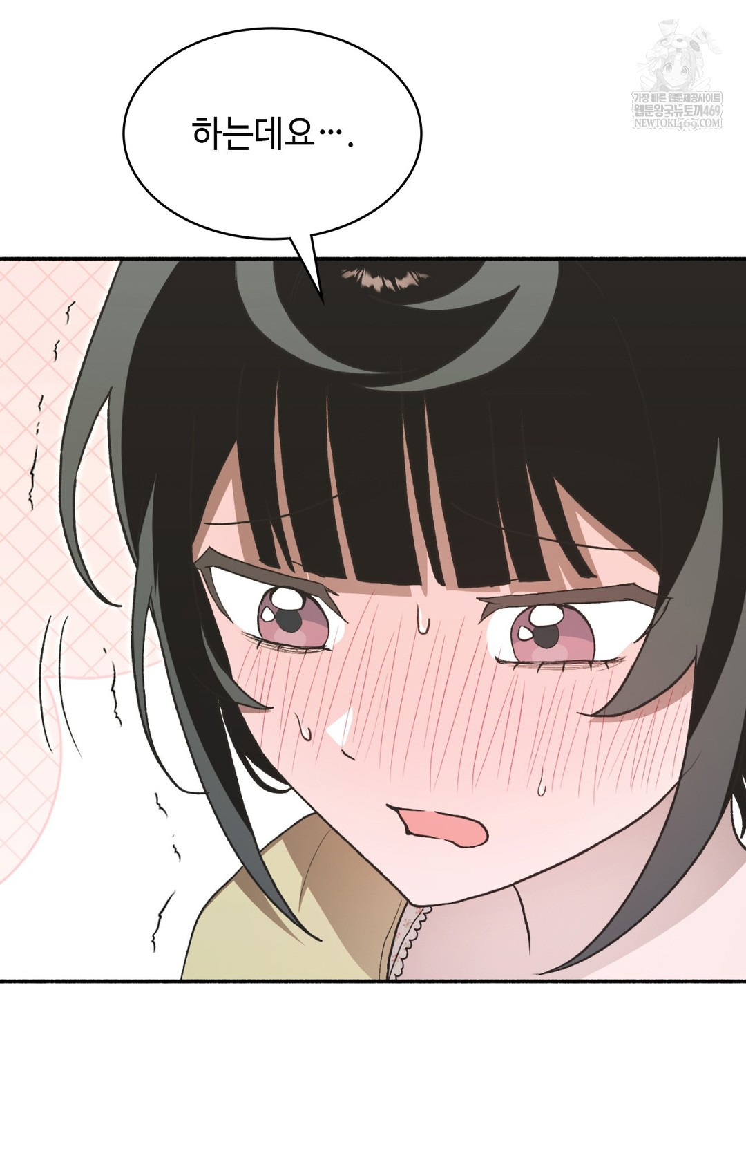 just-hold-my-hand-raw-chap-12-4