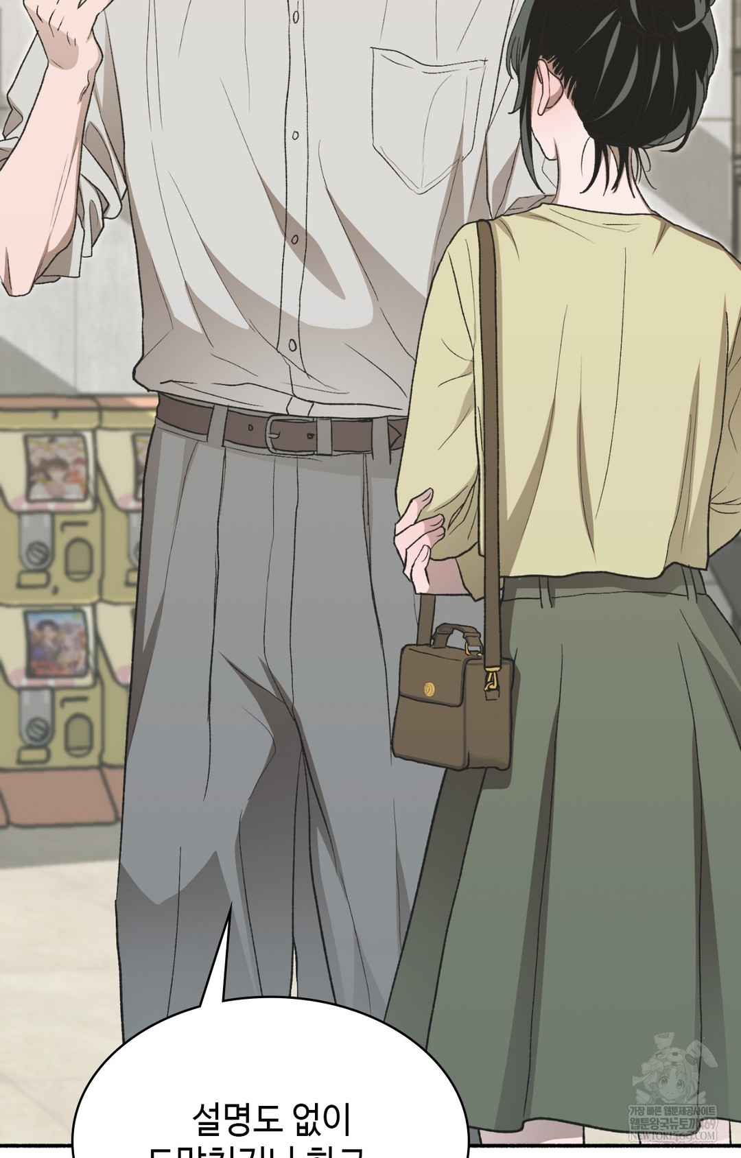 just-hold-my-hand-raw-chap-12-9