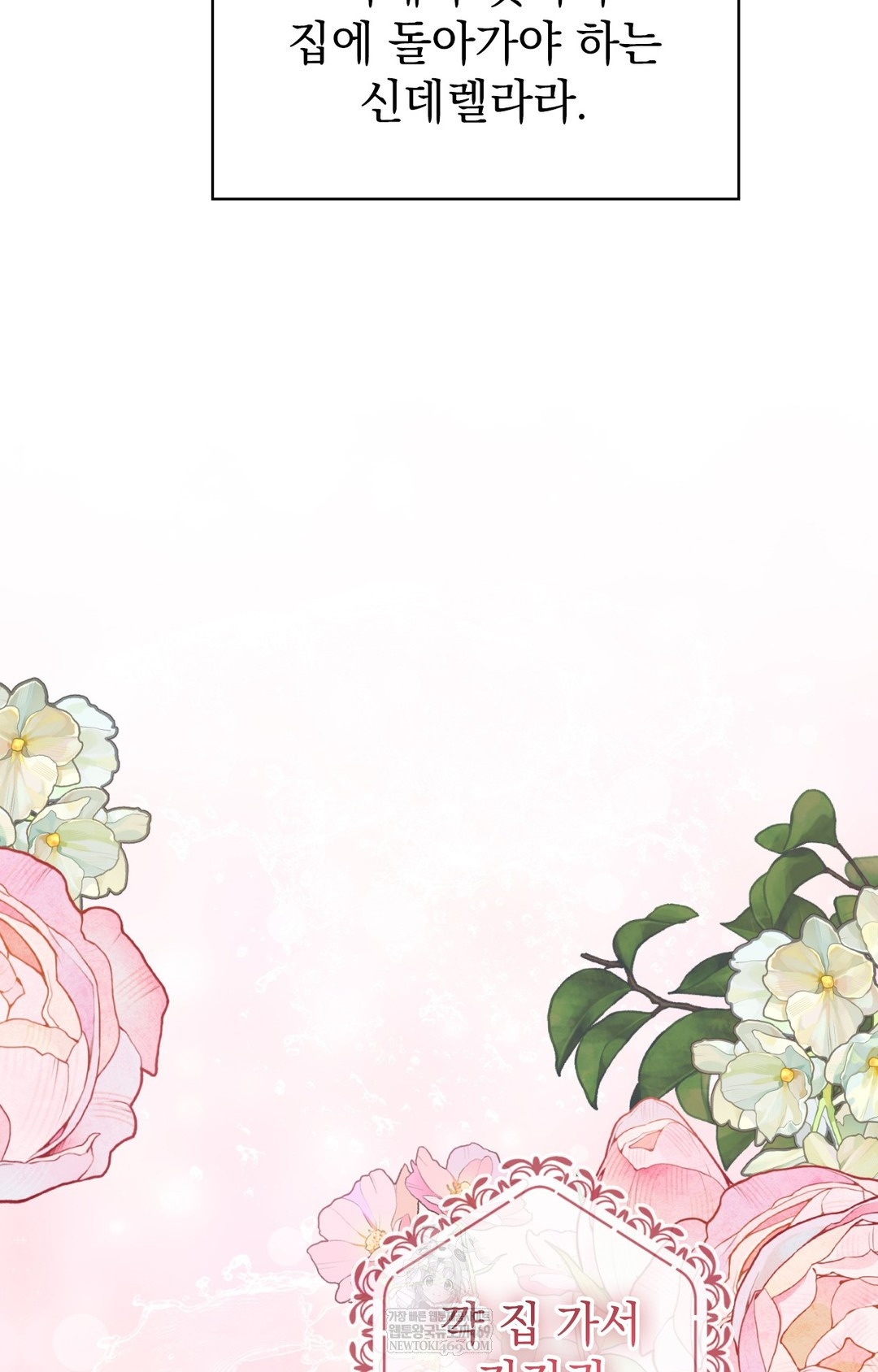 just-hold-my-hand-raw-chap-12-14