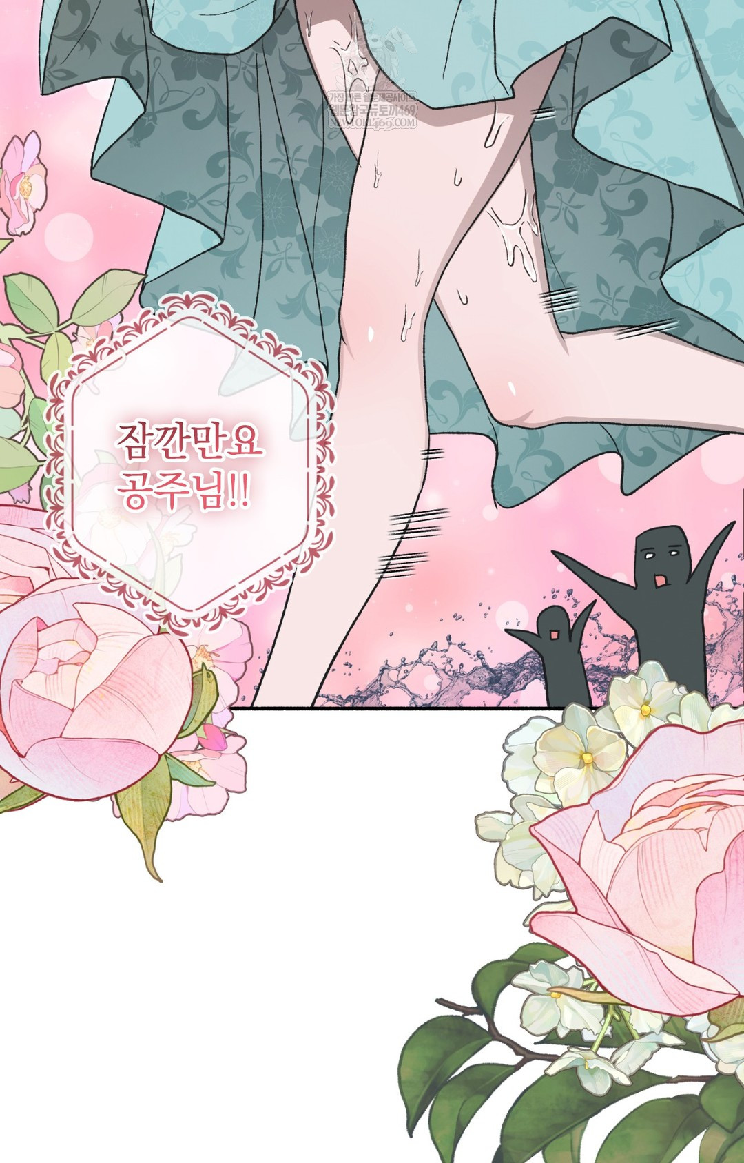 just-hold-my-hand-raw-chap-12-16