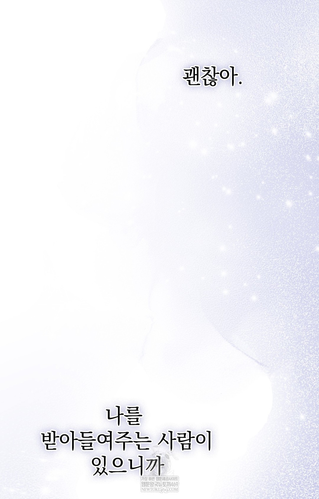 just-hold-my-hand-raw-chap-12-40