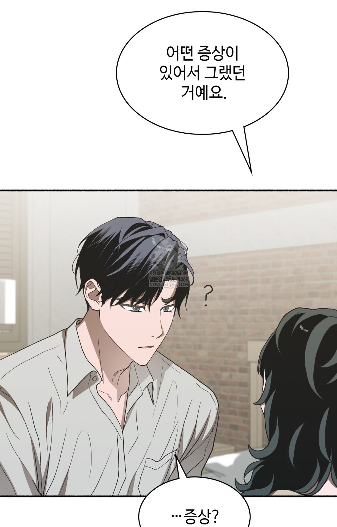 just-hold-my-hand-raw-chap-12-44