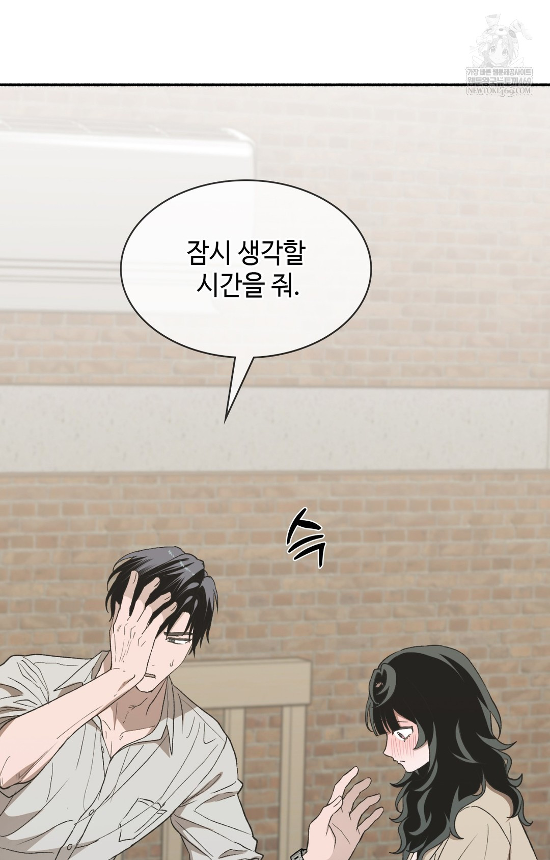 just-hold-my-hand-raw-chap-12-56