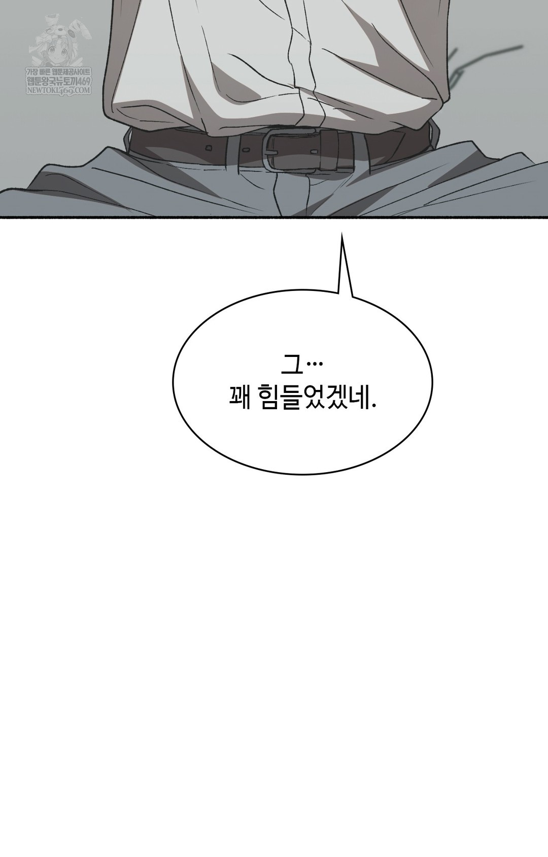 just-hold-my-hand-raw-chap-12-62