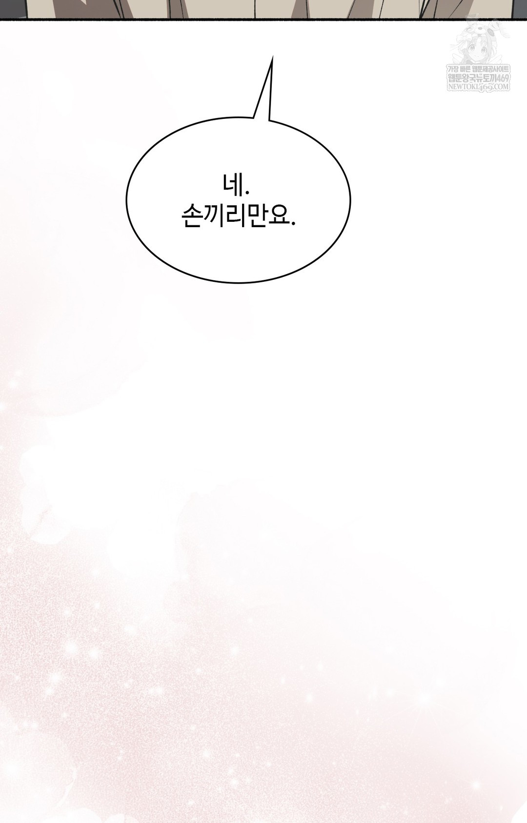 just-hold-my-hand-raw-chap-12-66