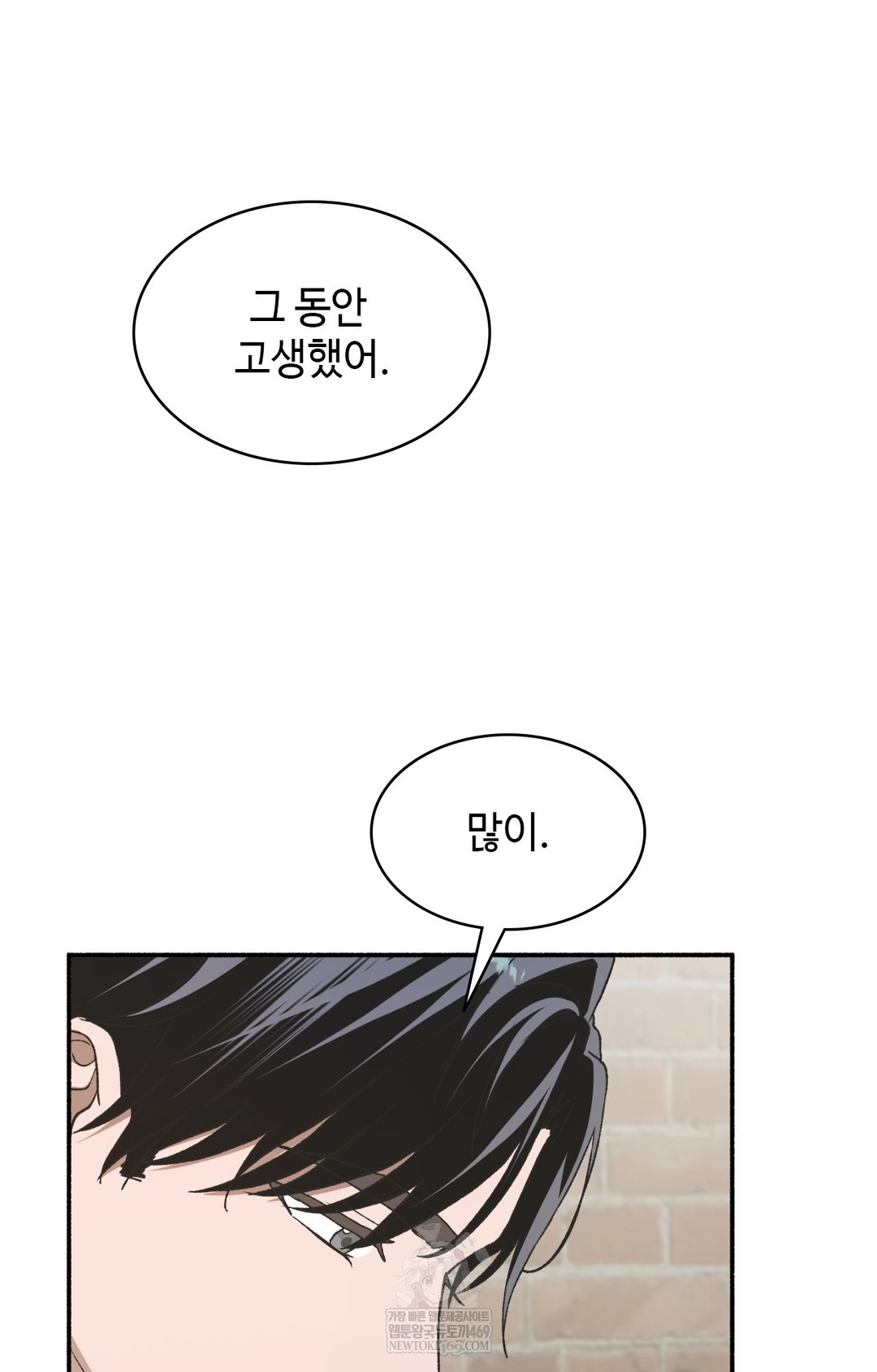 just-hold-my-hand-raw-chap-12-70