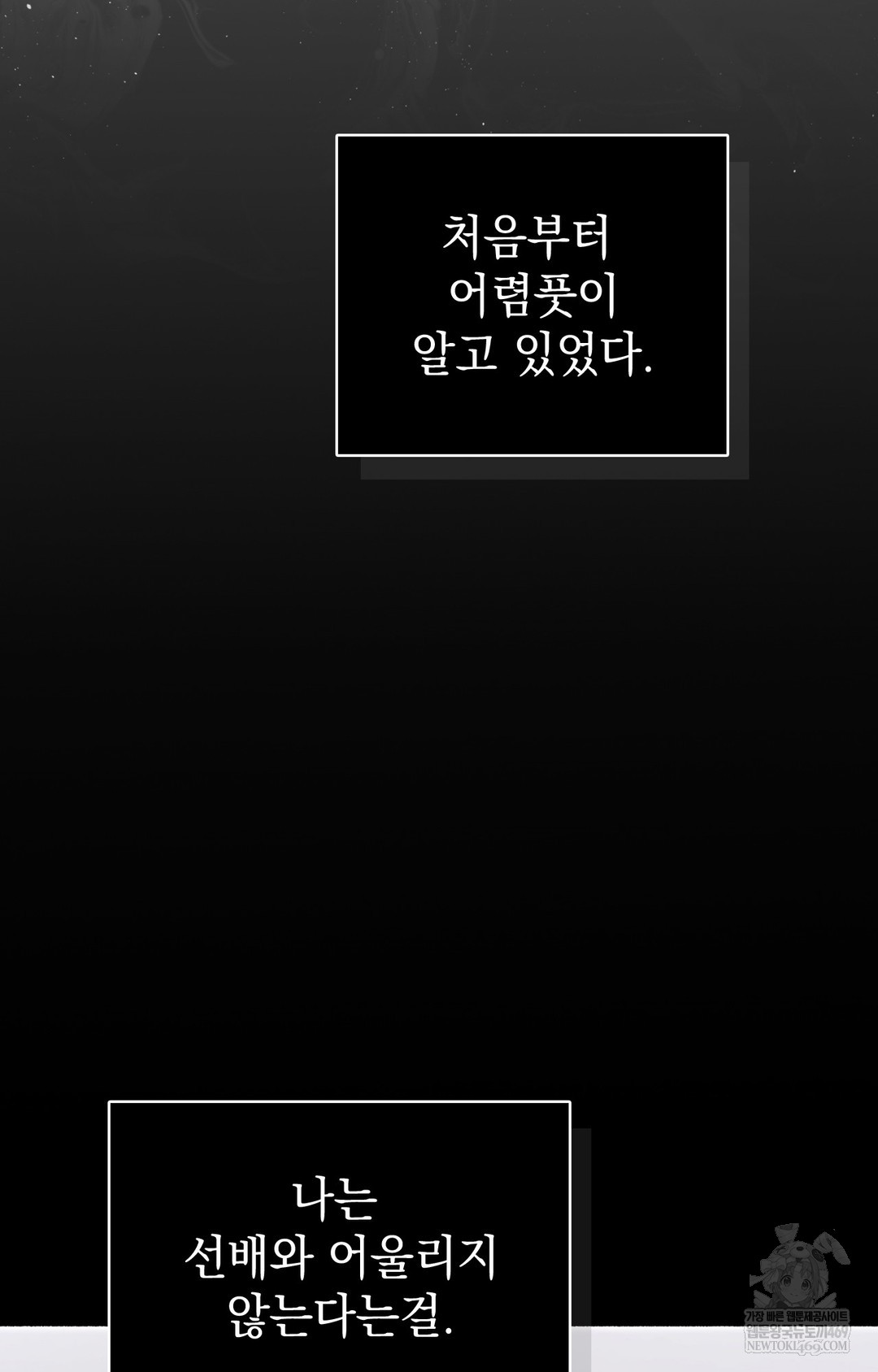 just-hold-my-hand-raw-chap-12-76