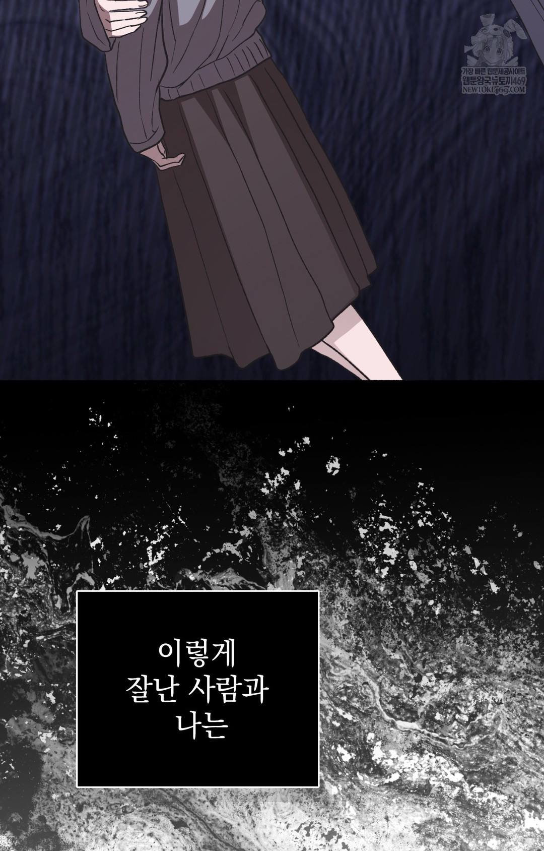 just-hold-my-hand-raw-chap-12-78