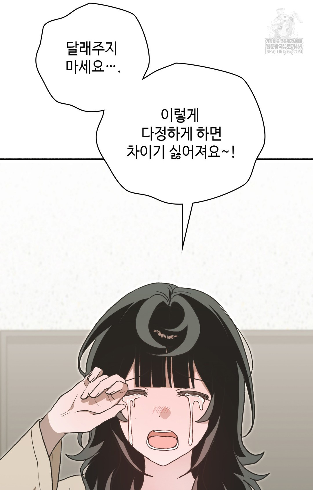 just-hold-my-hand-raw-chap-12-87