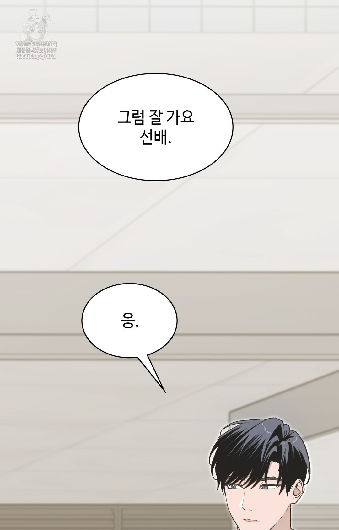 just-hold-my-hand-raw-chap-12-96