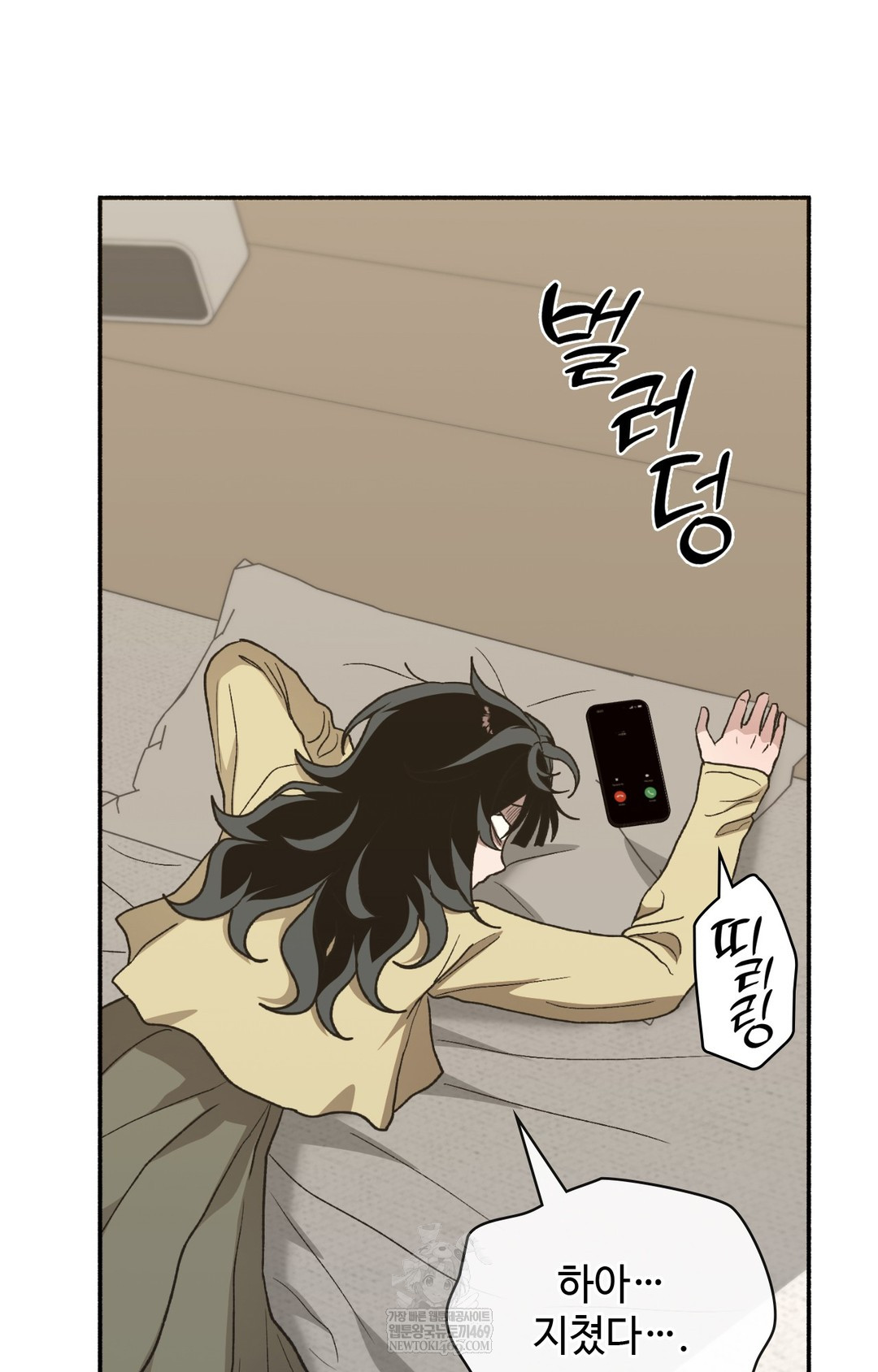 just-hold-my-hand-raw-chap-12-106