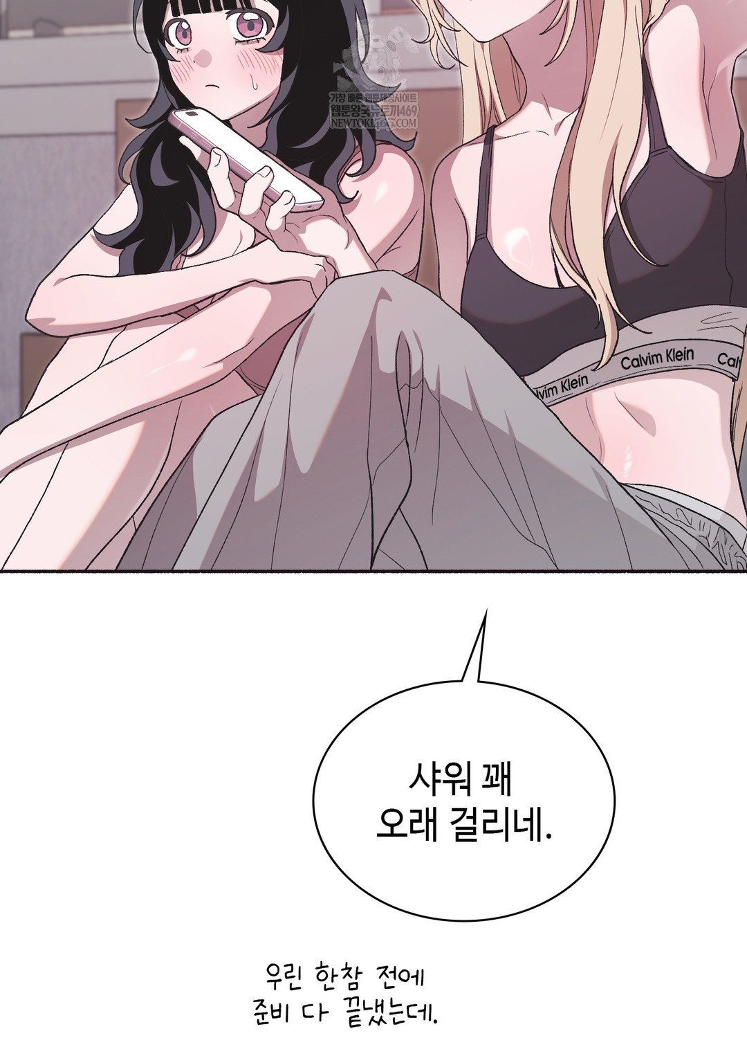just-hold-my-hand-raw-chap-29-3