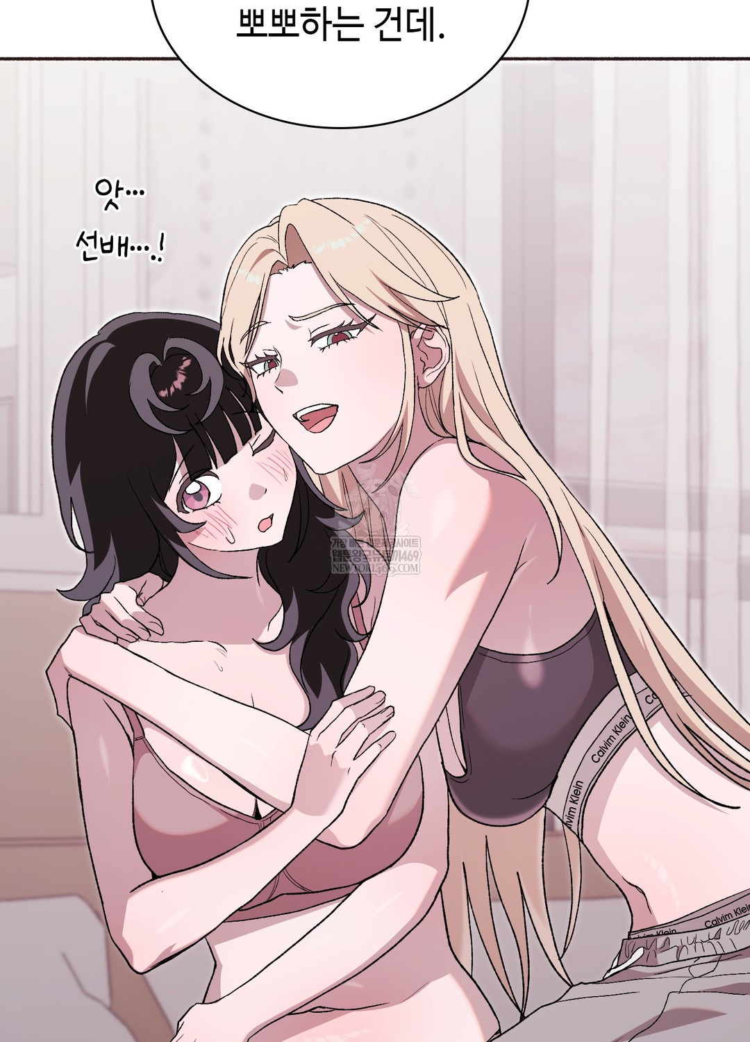 just-hold-my-hand-raw-chap-29-10