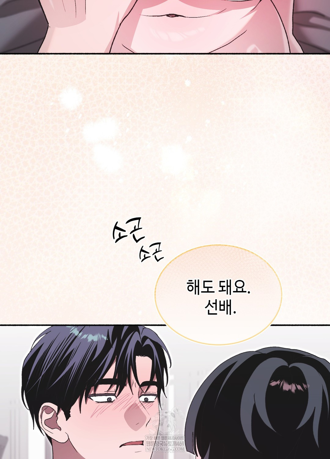 just-hold-my-hand-raw-chap-29-26