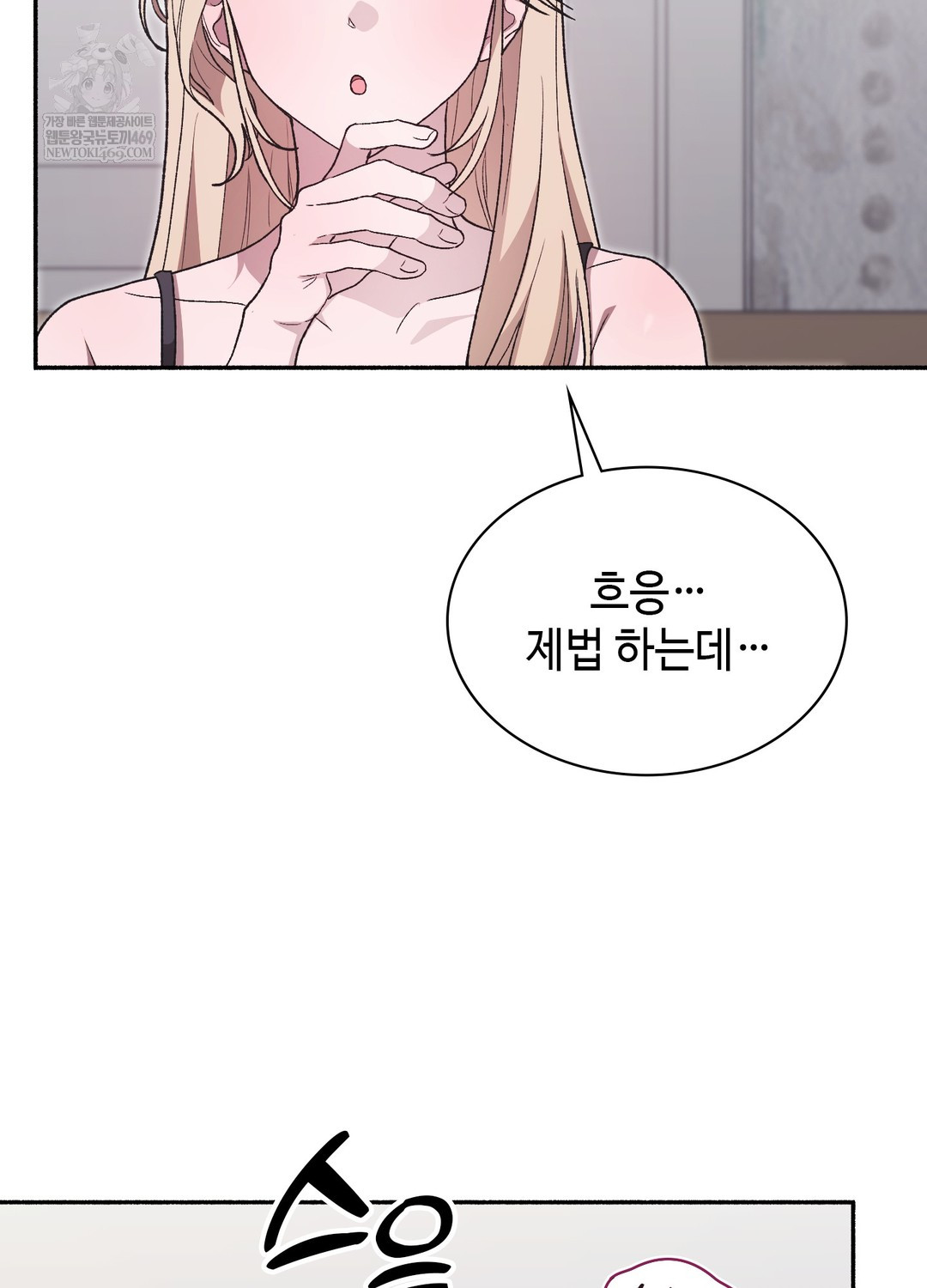 just-hold-my-hand-raw-chap-29-31
