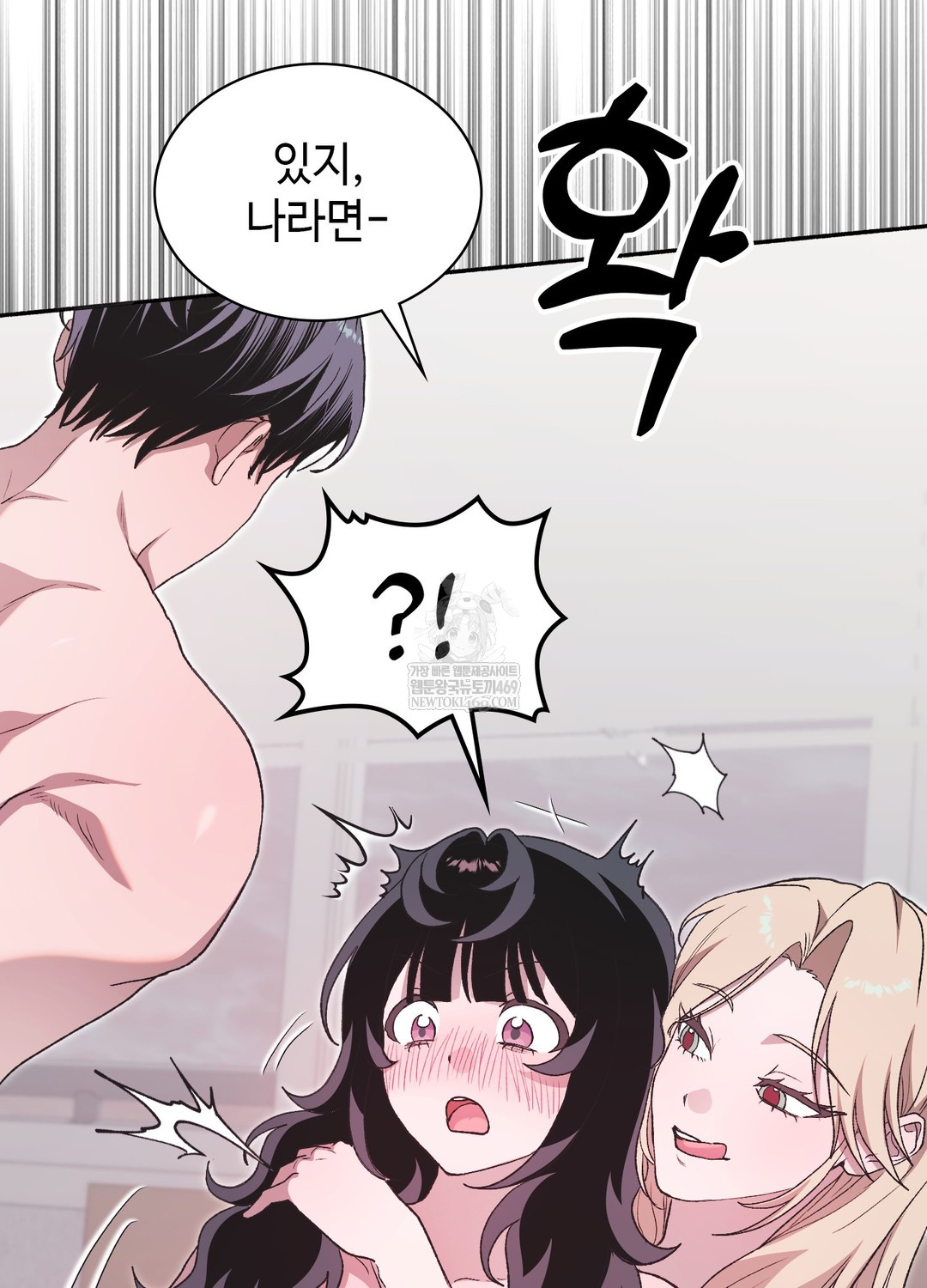 just-hold-my-hand-raw-chap-29-35