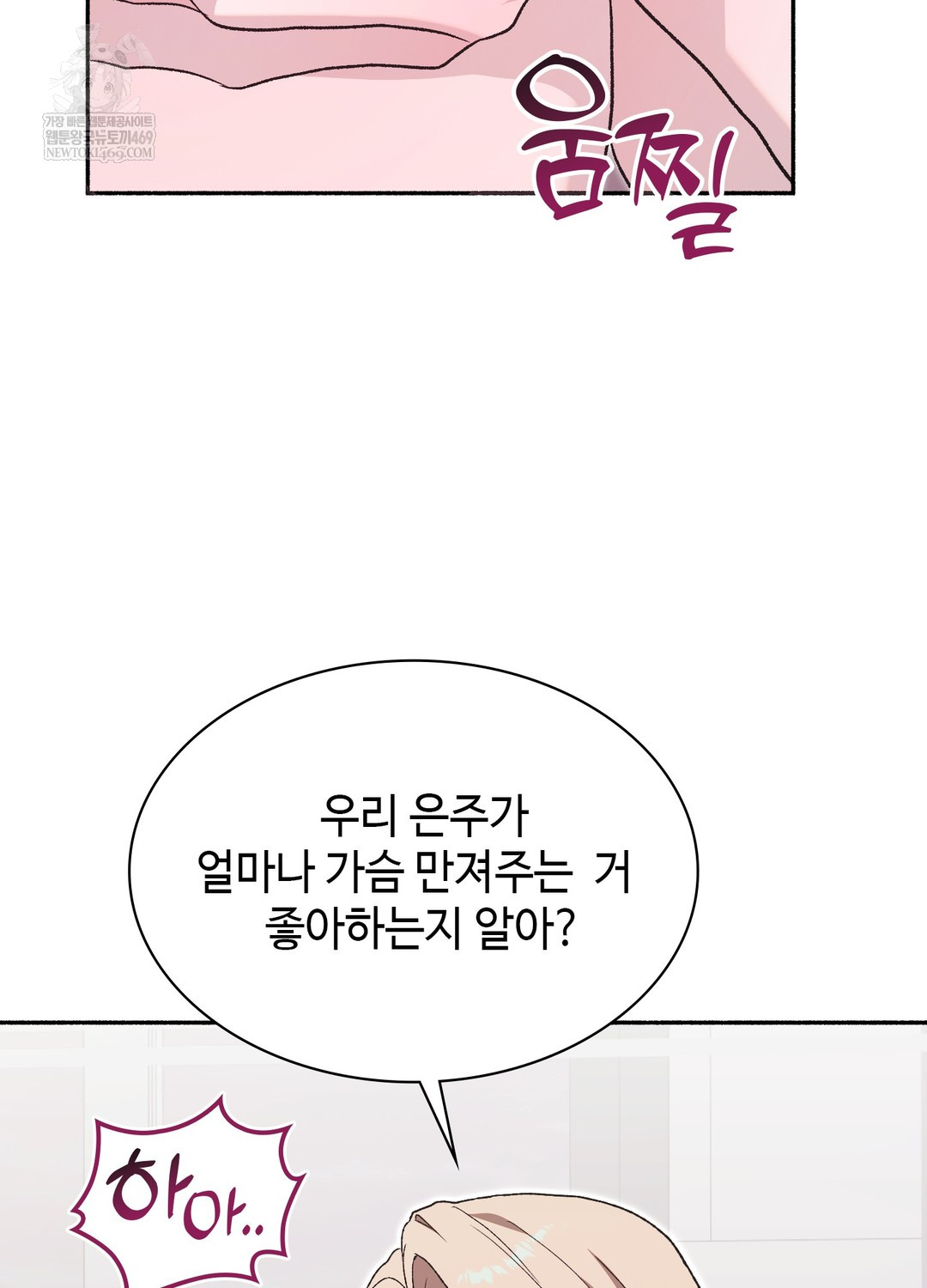 just-hold-my-hand-raw-chap-29-39