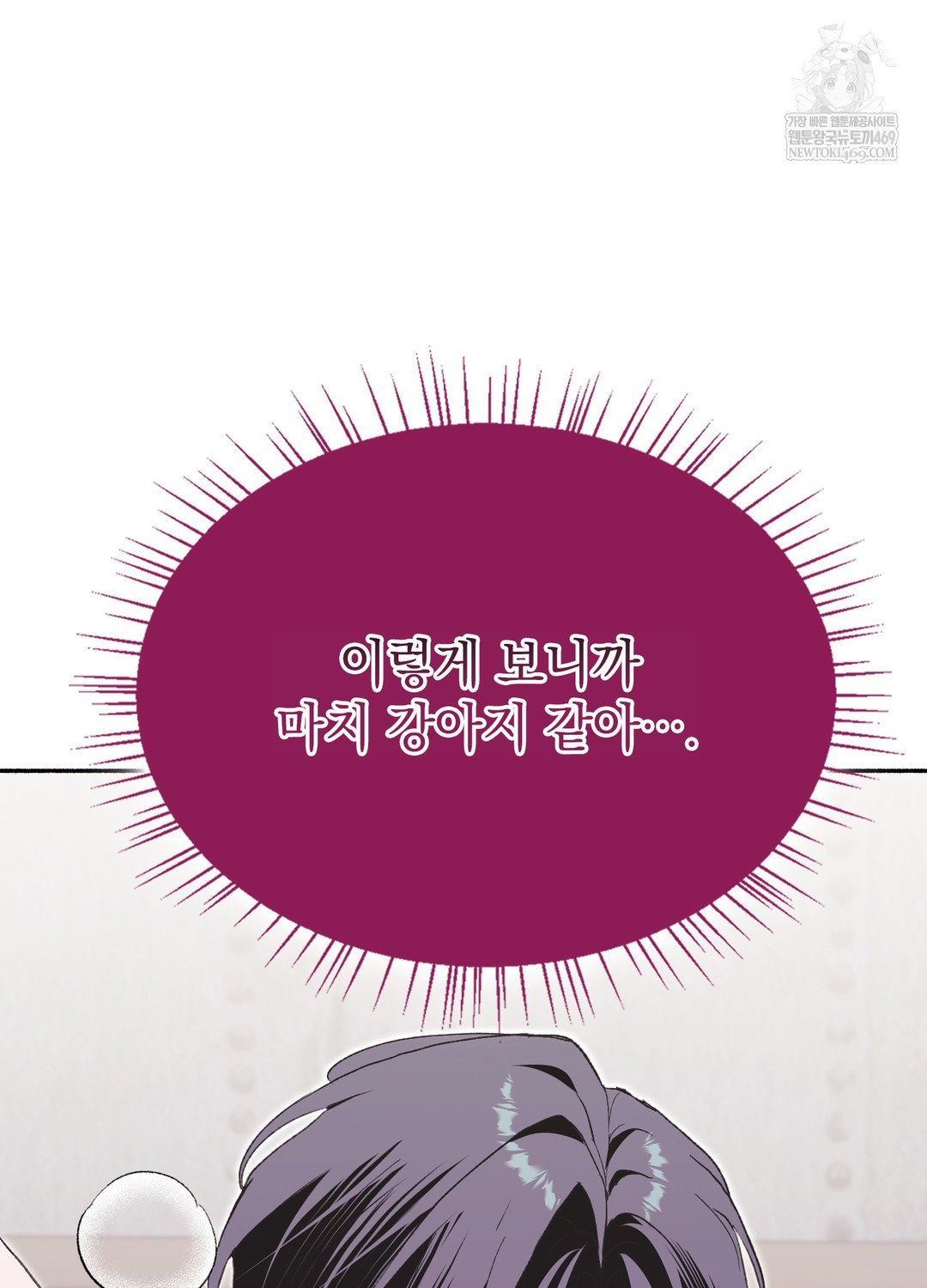 just-hold-my-hand-raw-chap-29-52