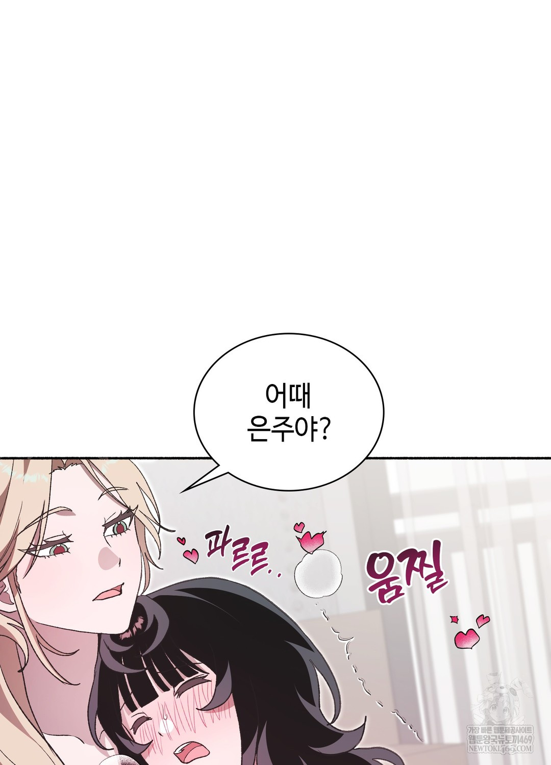just-hold-my-hand-raw-chap-29-54