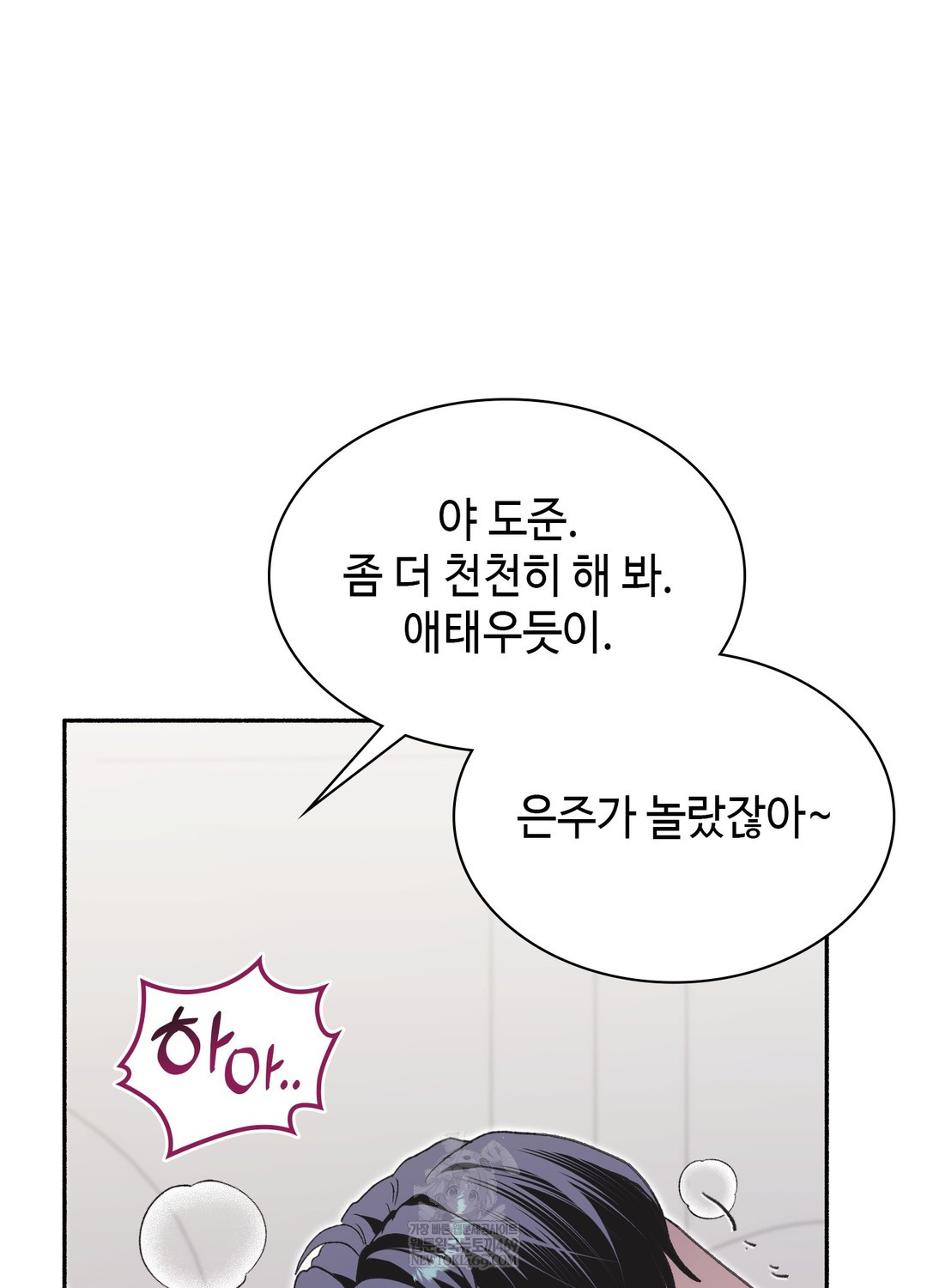 just-hold-my-hand-raw-chap-29-56