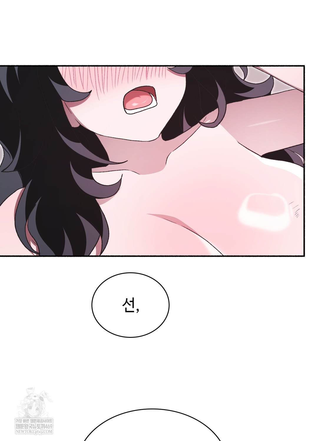 just-hold-my-hand-raw-chap-29-60