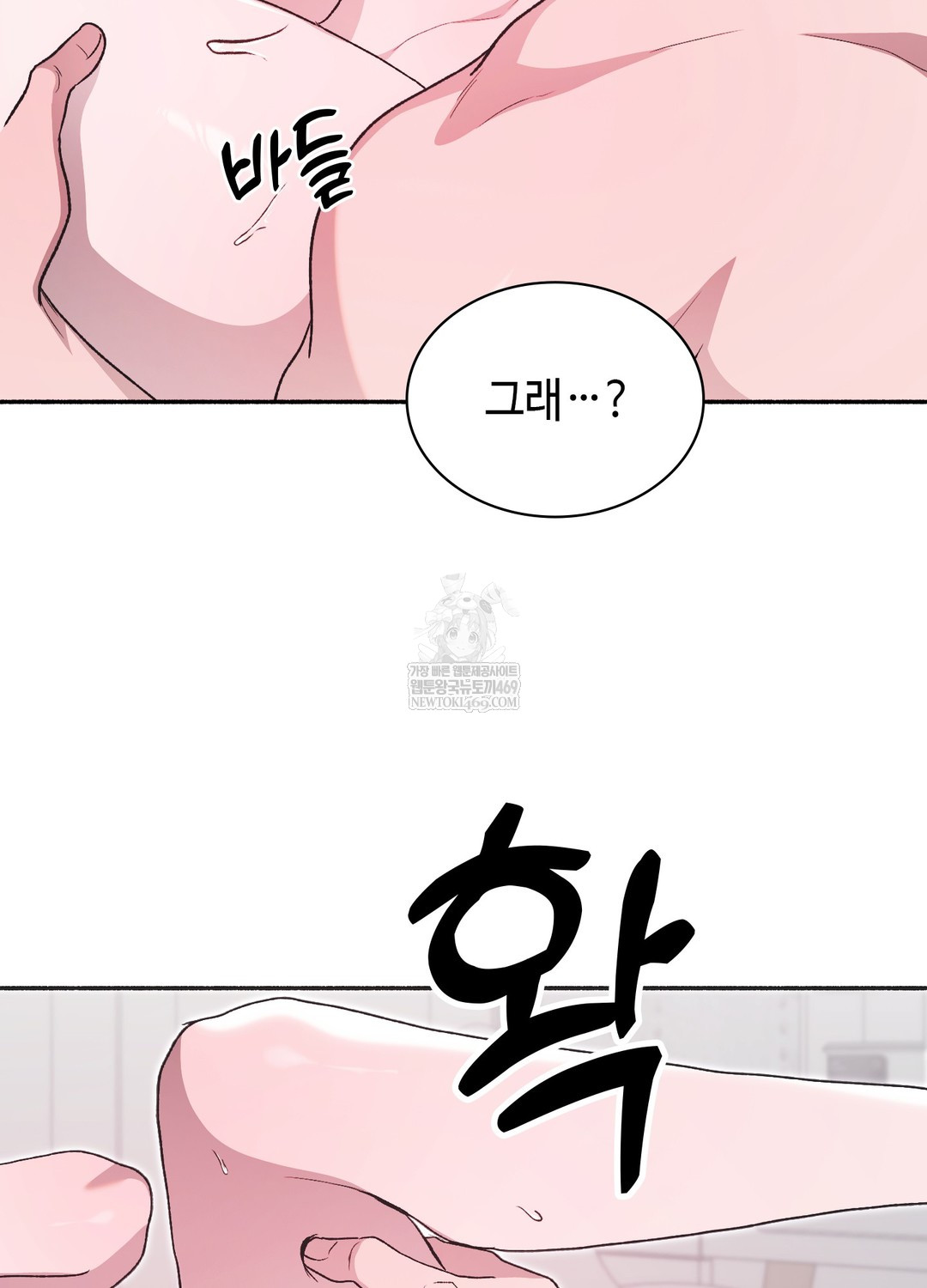 just-hold-my-hand-raw-chap-29-62