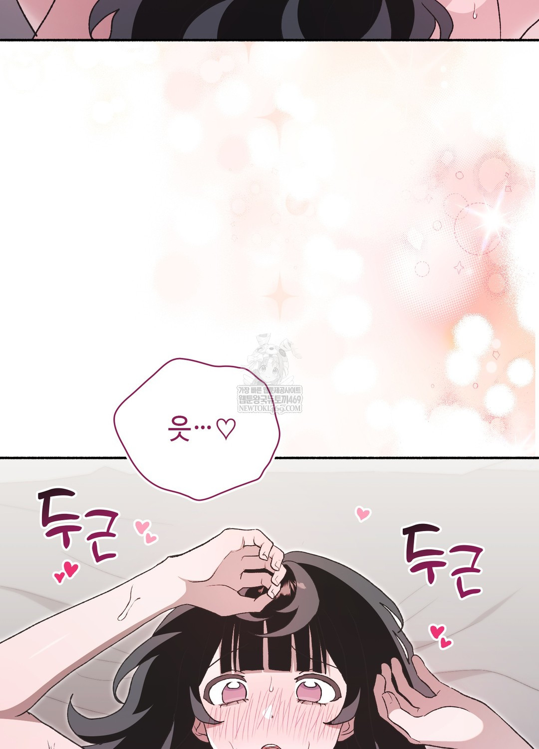 just-hold-my-hand-raw-chap-29-66