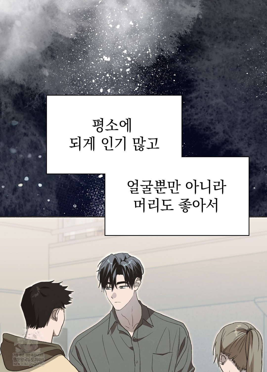 just-hold-my-hand-raw-chap-29-70