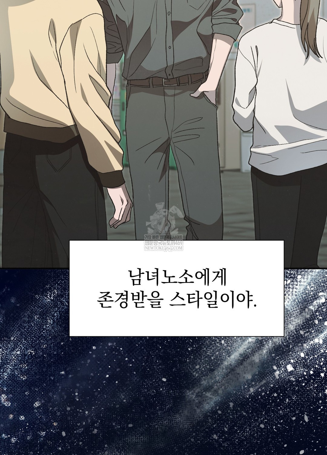 just-hold-my-hand-raw-chap-29-71