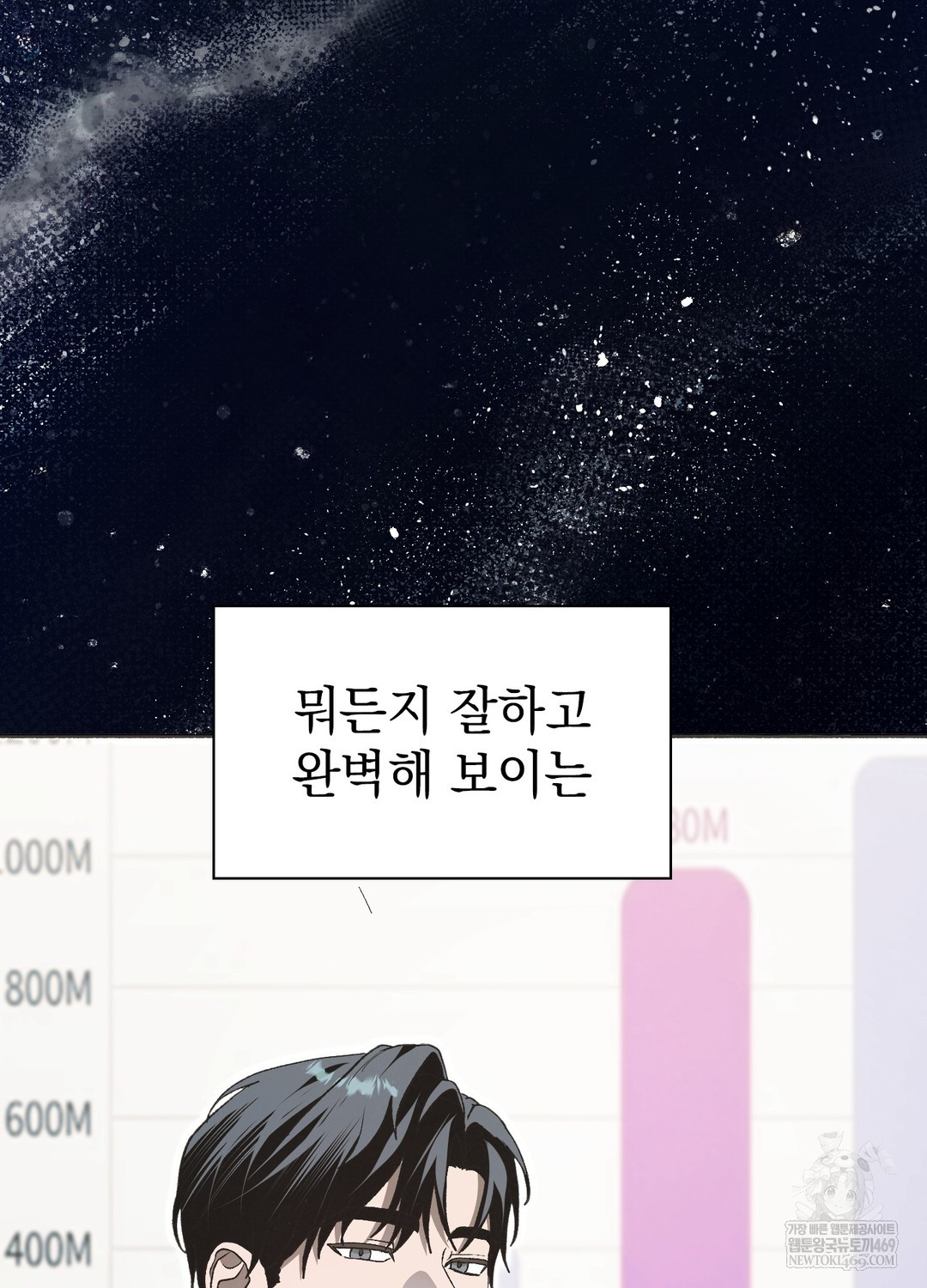 just-hold-my-hand-raw-chap-29-72