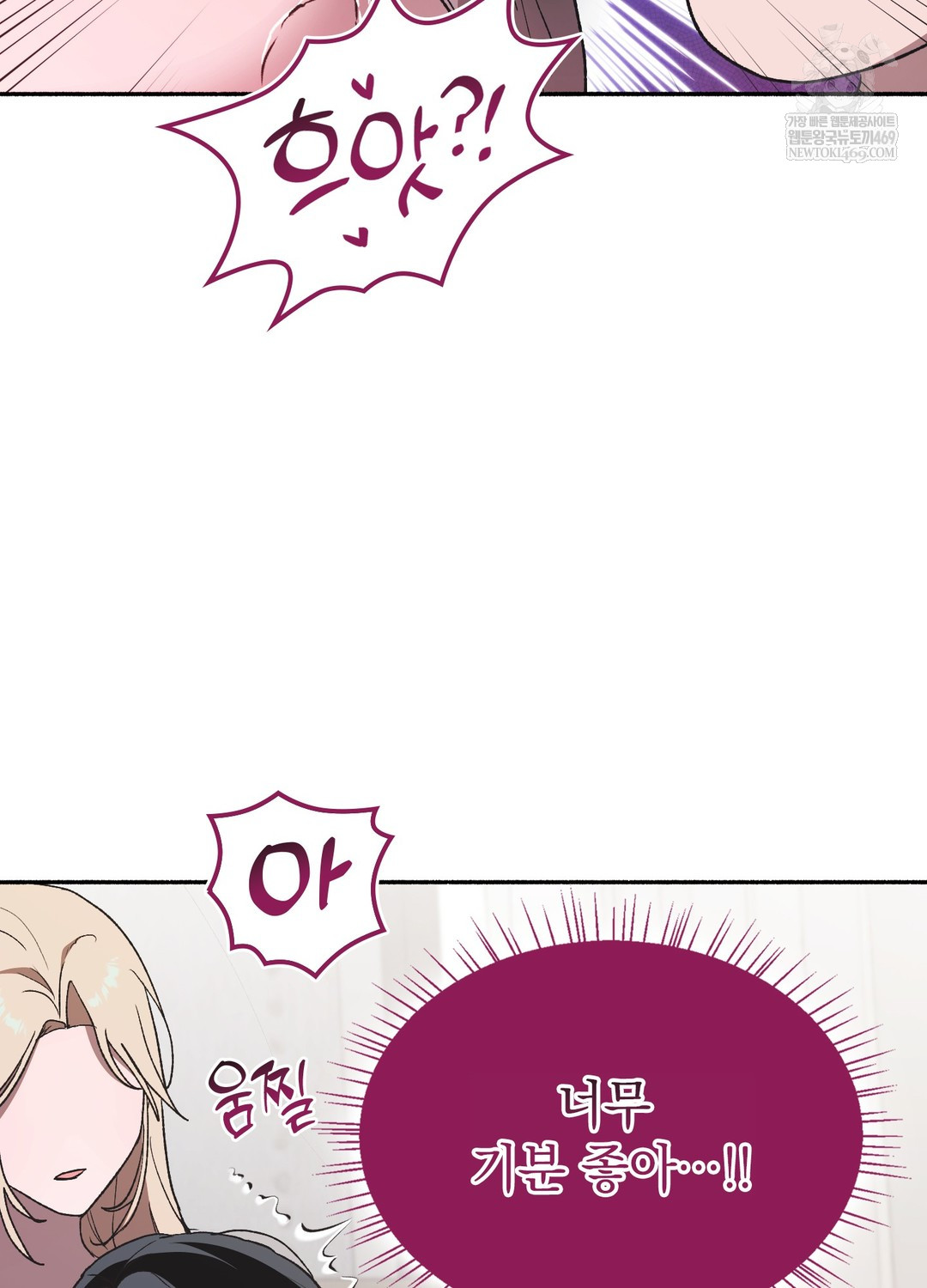 just-hold-my-hand-raw-chap-29-81