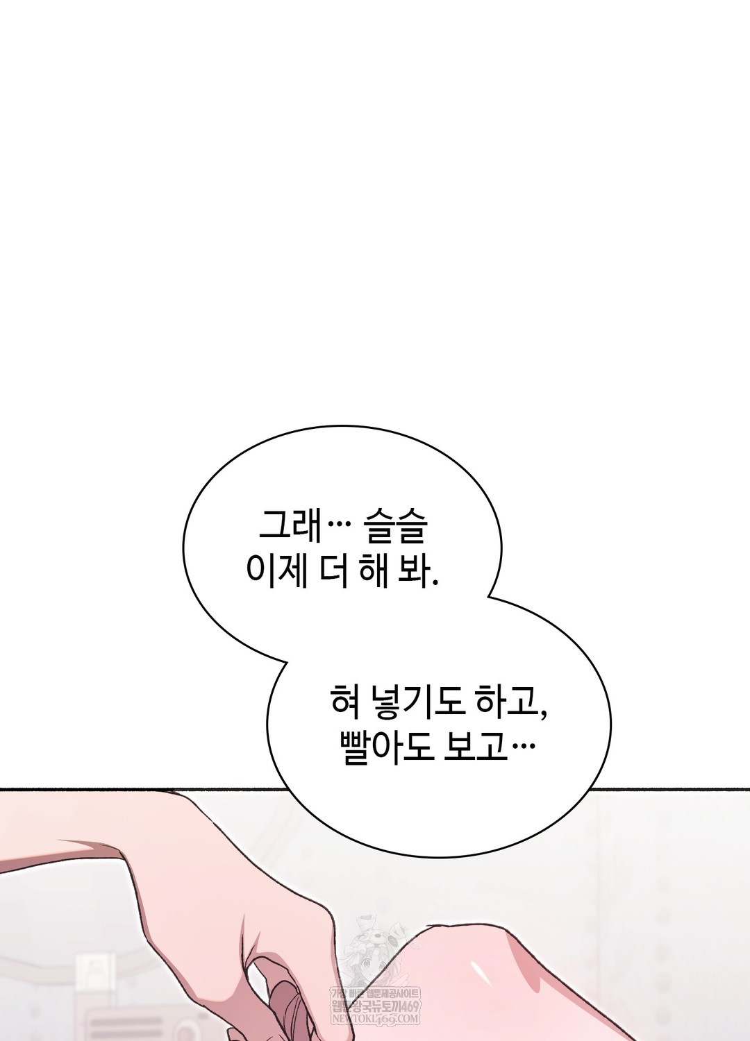 just-hold-my-hand-raw-chap-29-85