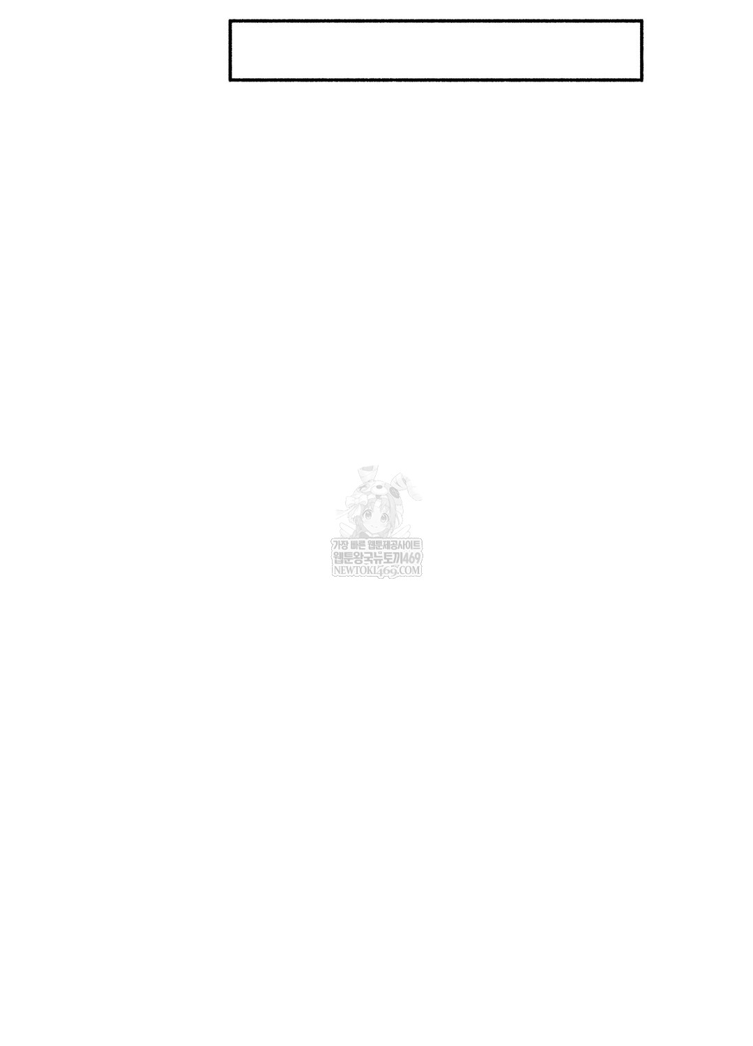 just-hold-my-hand-raw-chap-29-100