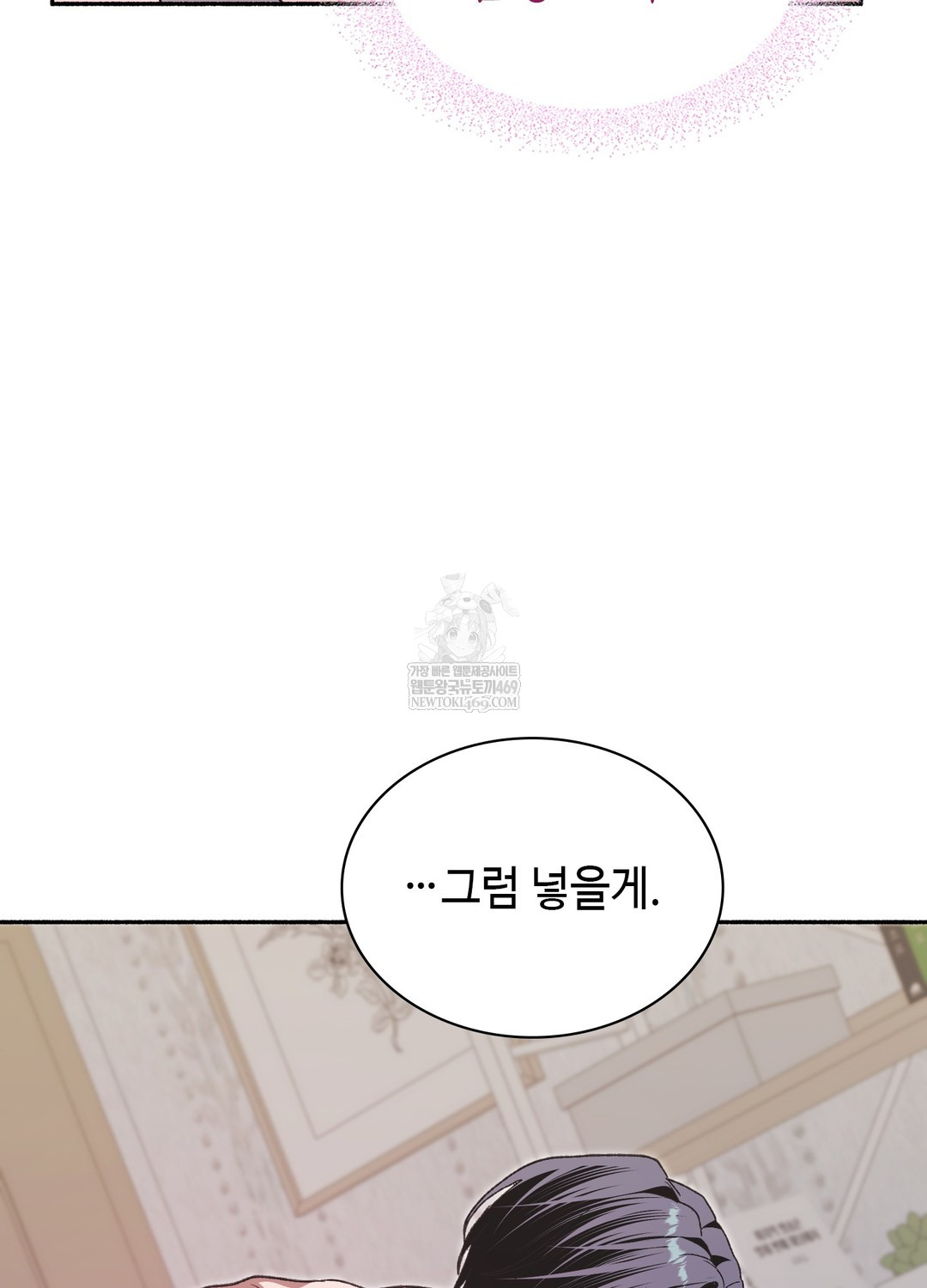 just-hold-my-hand-raw-chap-29-107