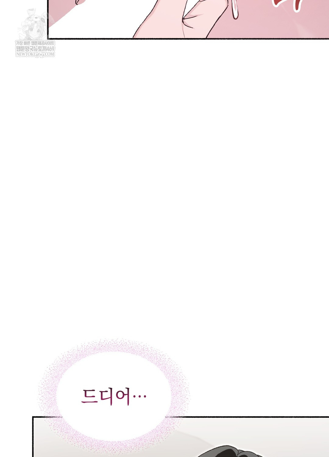 just-hold-my-hand-raw-chap-29-110