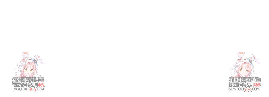 just-hold-my-hand-raw-chap-29-121