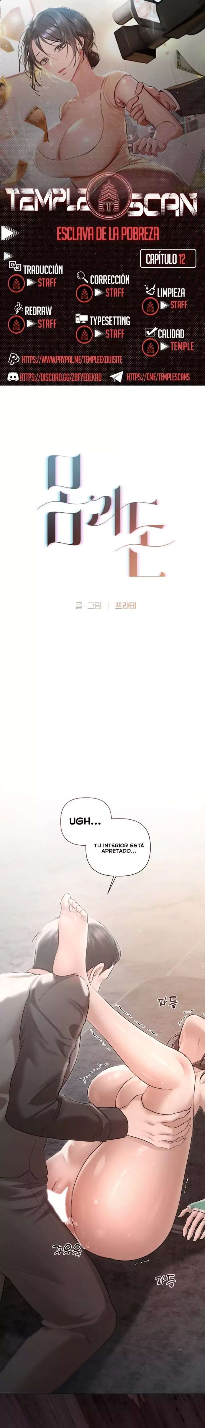 flesh-and-money-raw-chap-12-0