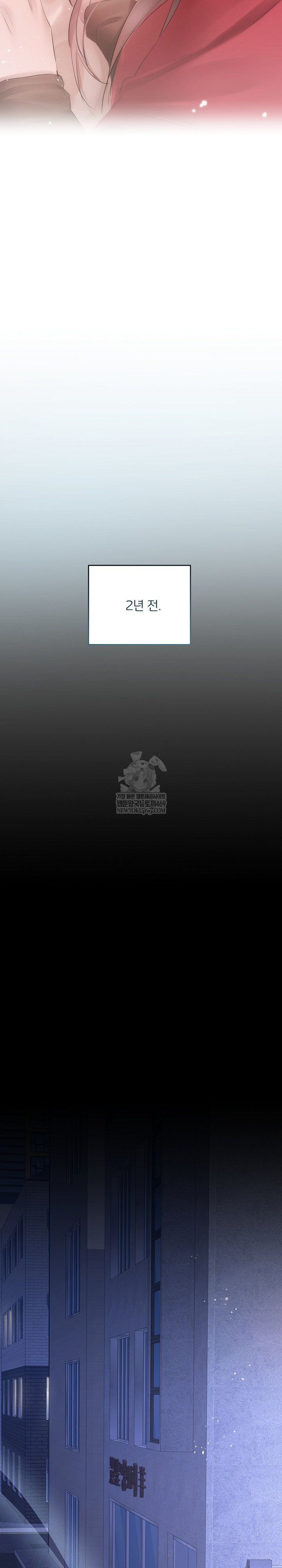 flesh-and-money-raw-chap-19-8